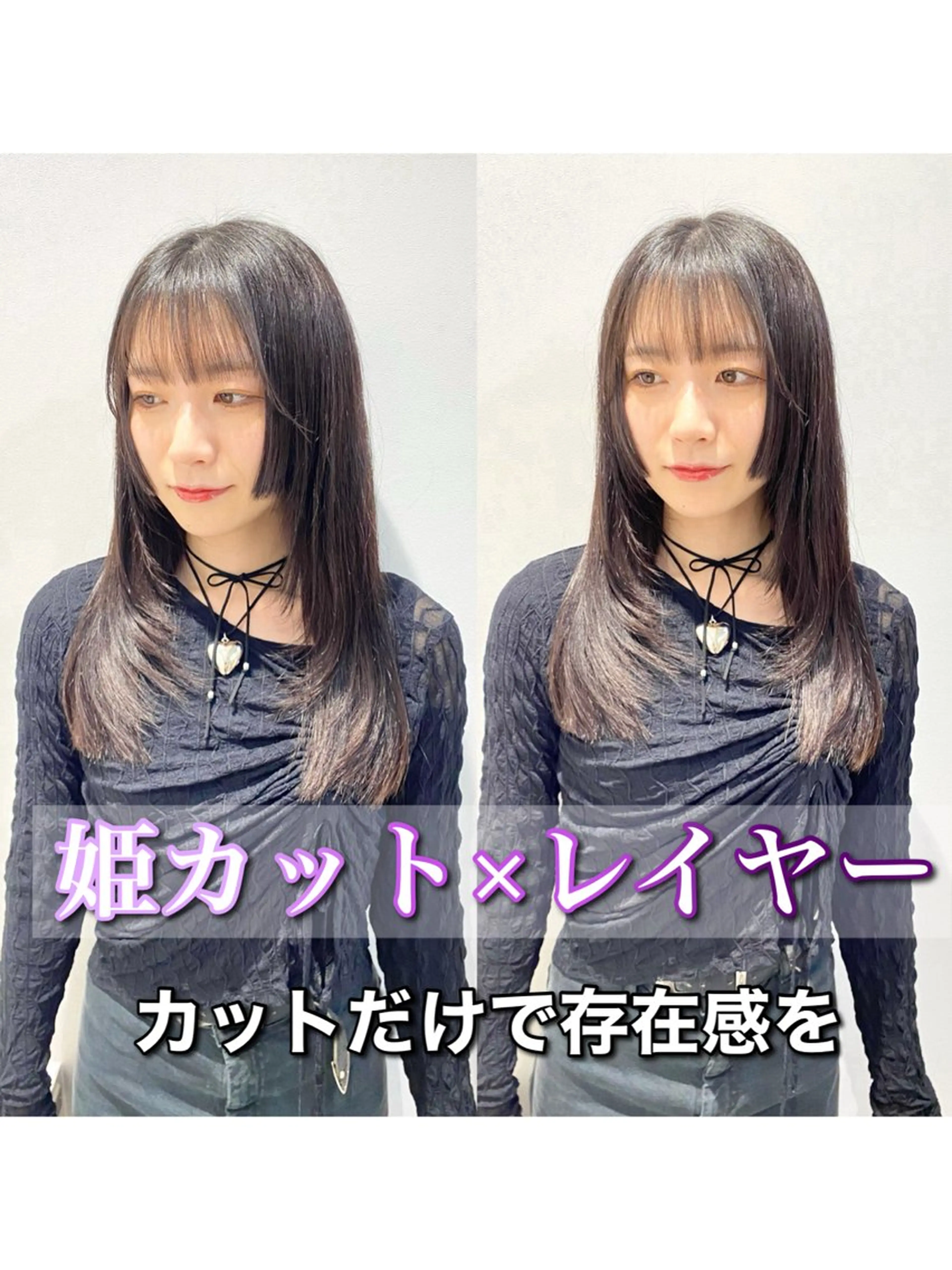 ミディアム カラー 絹髪質感TR💫 レイヤーカット/熊澤のヘアスタイル