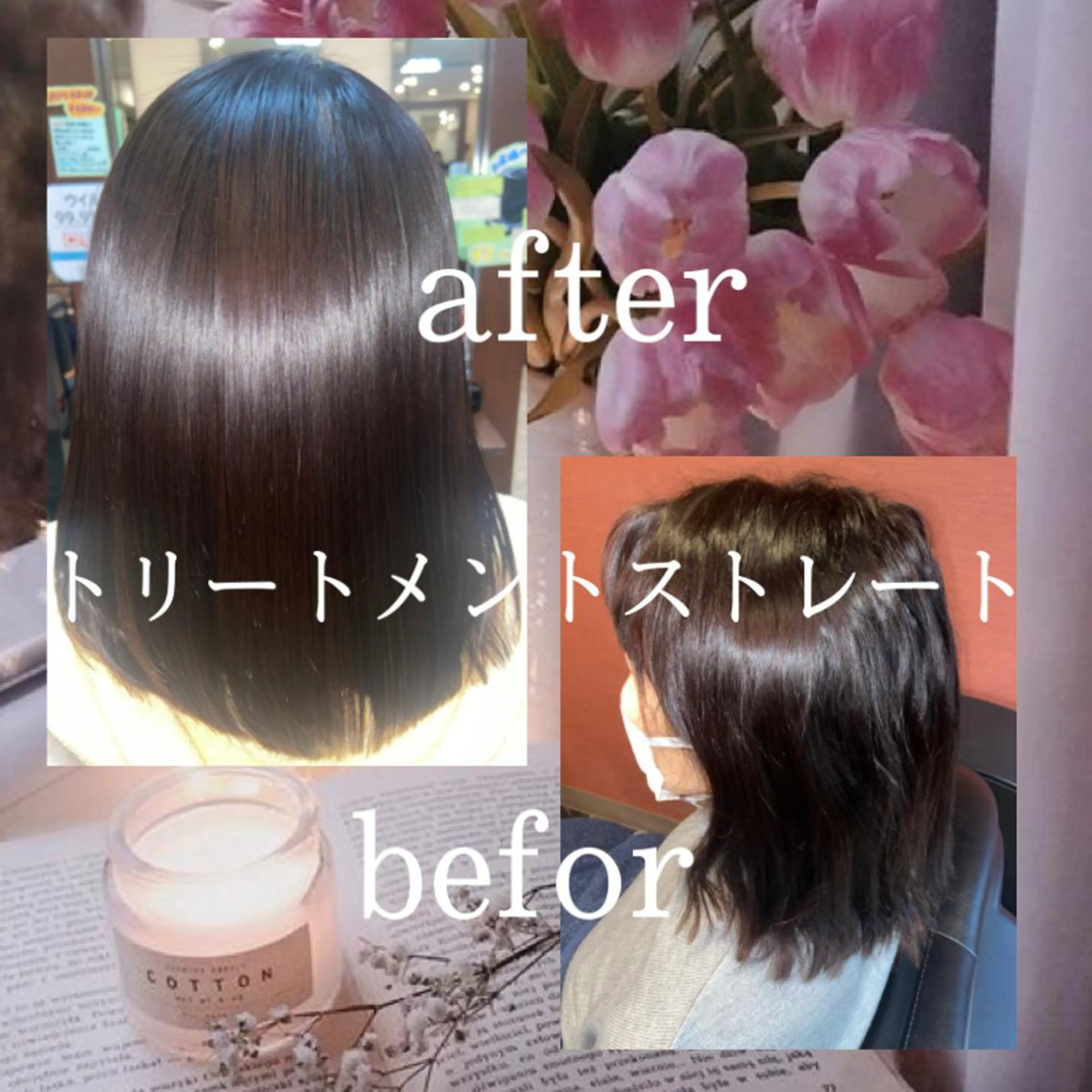 ミディアム カラー ヘアアレンジ ブリーチ 縮毛矯正 トリートメント 🎀トップスタイリ スト湯川響🎀のヘアスタイル