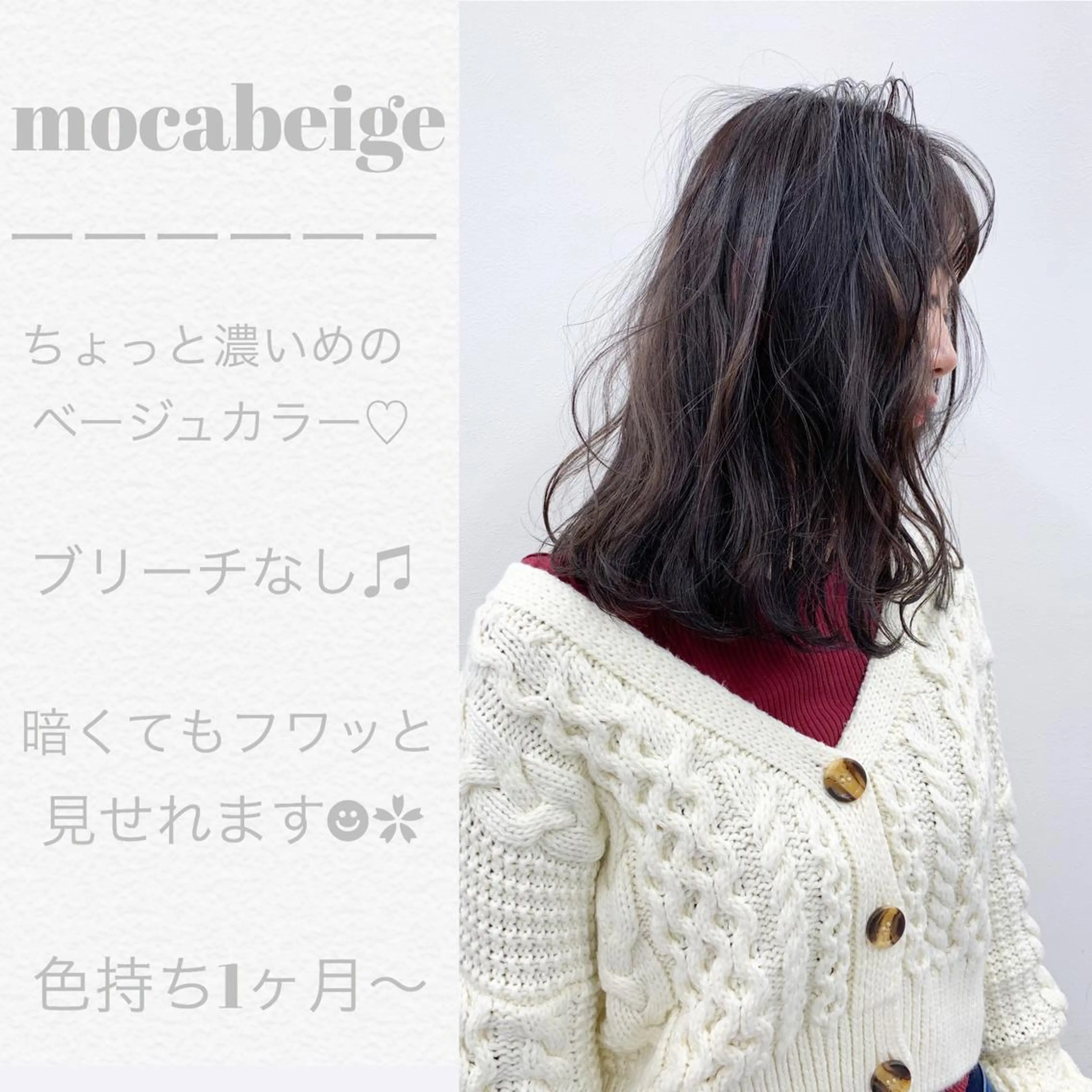 ミディアム 【美容室が苦手な方 専問美容室】MIHOのヘアスタイル