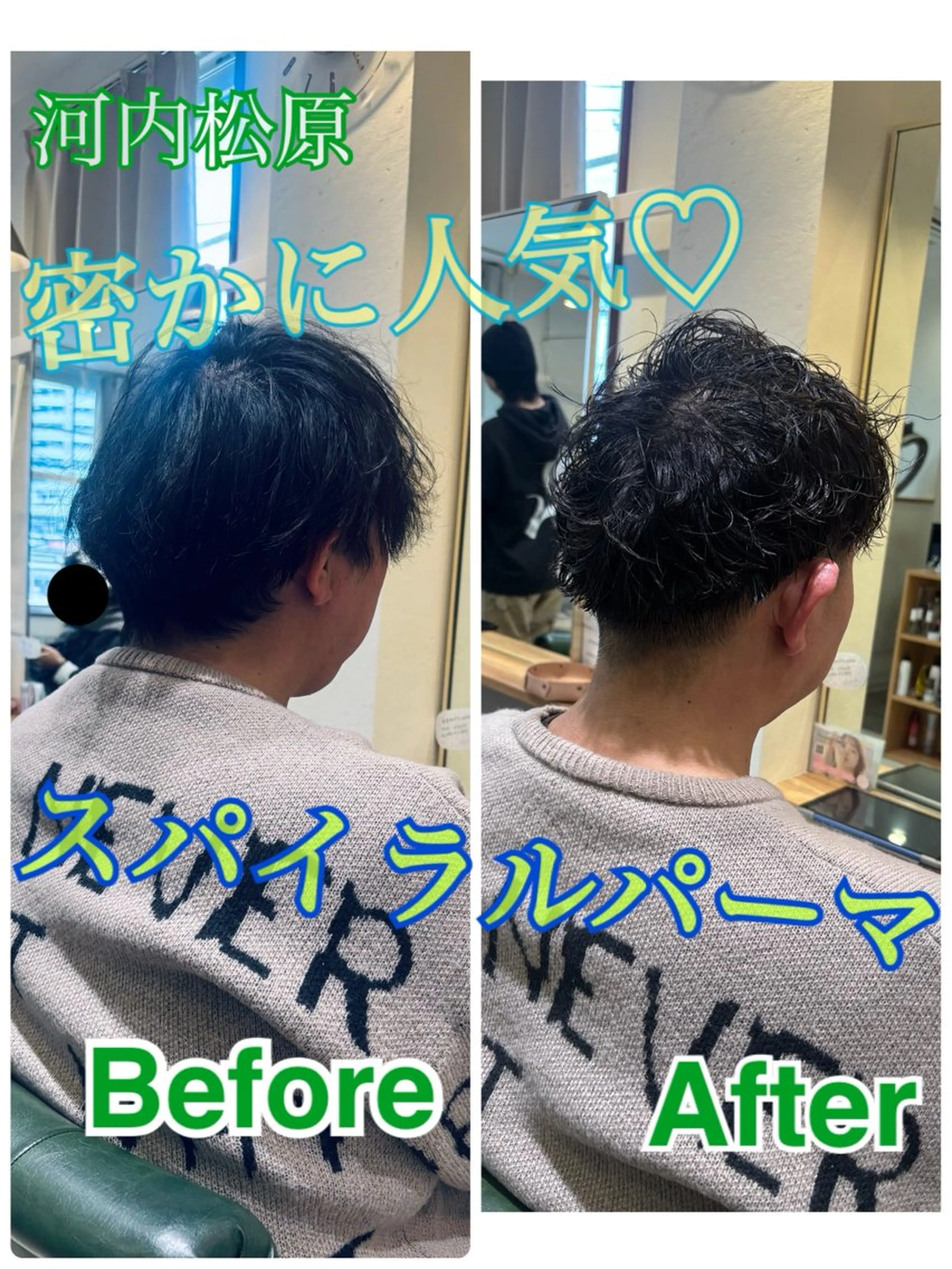 ショート パーマ laffin❁ななみ /パーマスタイルのヘアスタイル