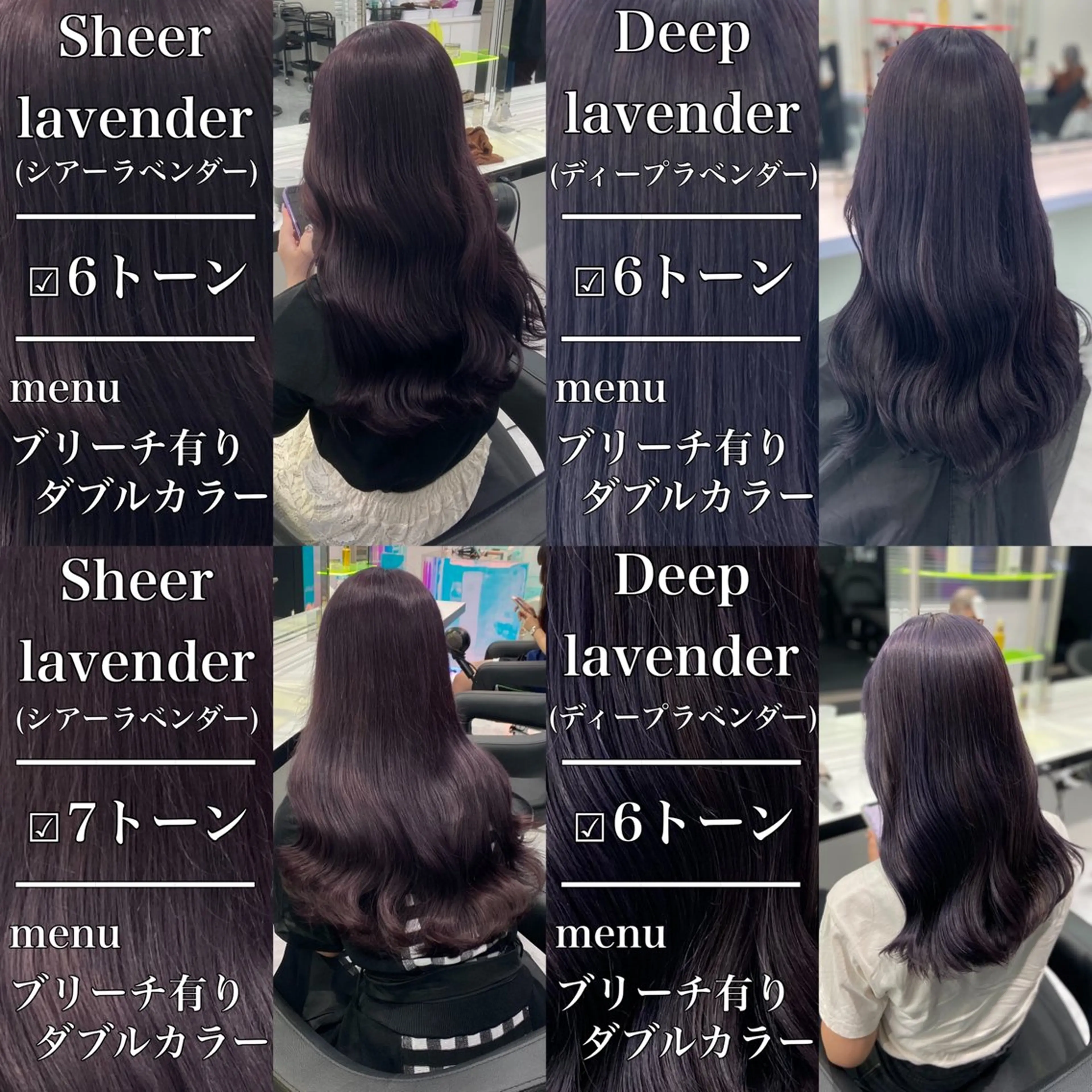 ミディアム カラー ヘアアレンジ ヘアカラー トリートメント ヘアセット レイヤー×透明感カラ ーHAYATOのヘアスタイル