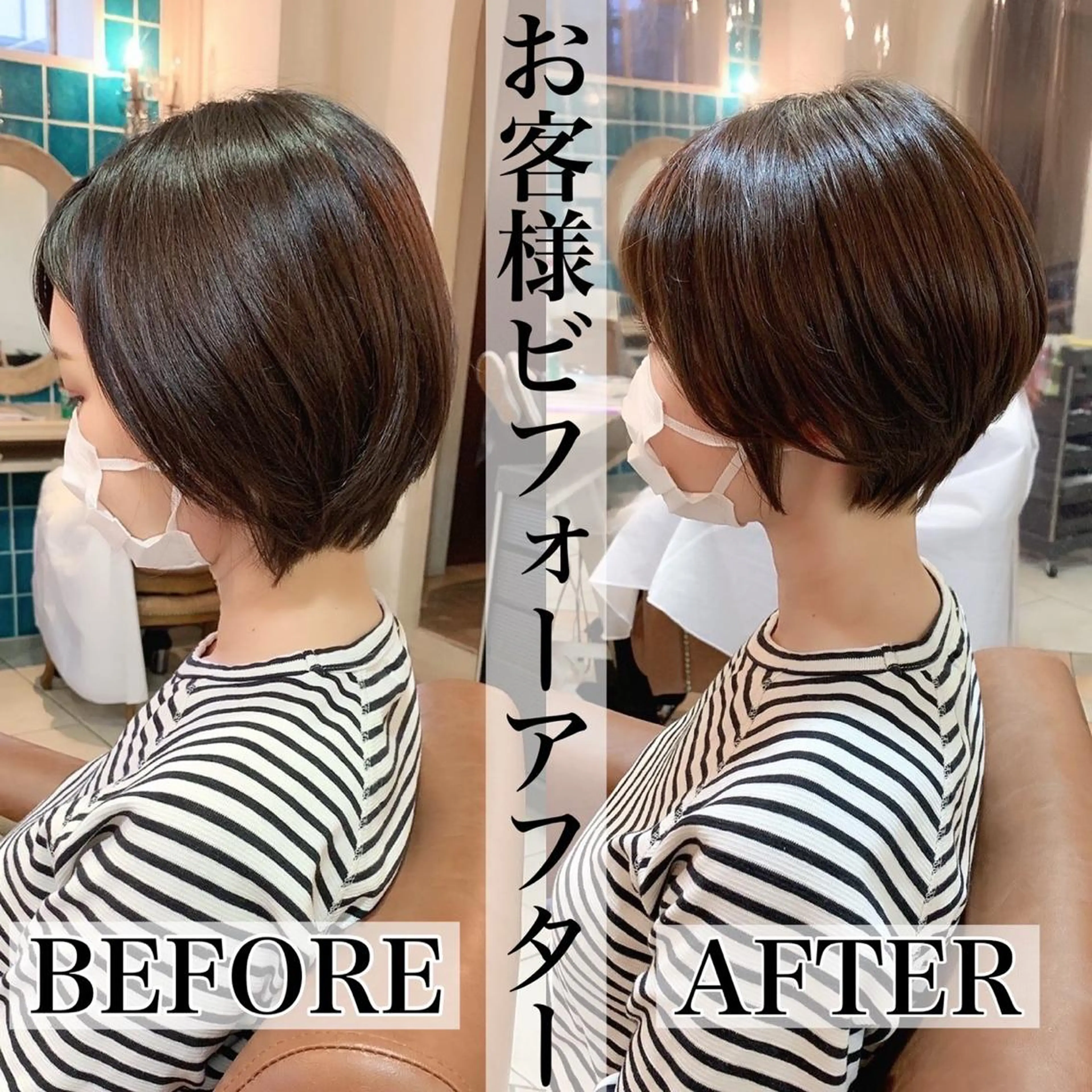 ショート 井上 日菜乃のヘアスタイル