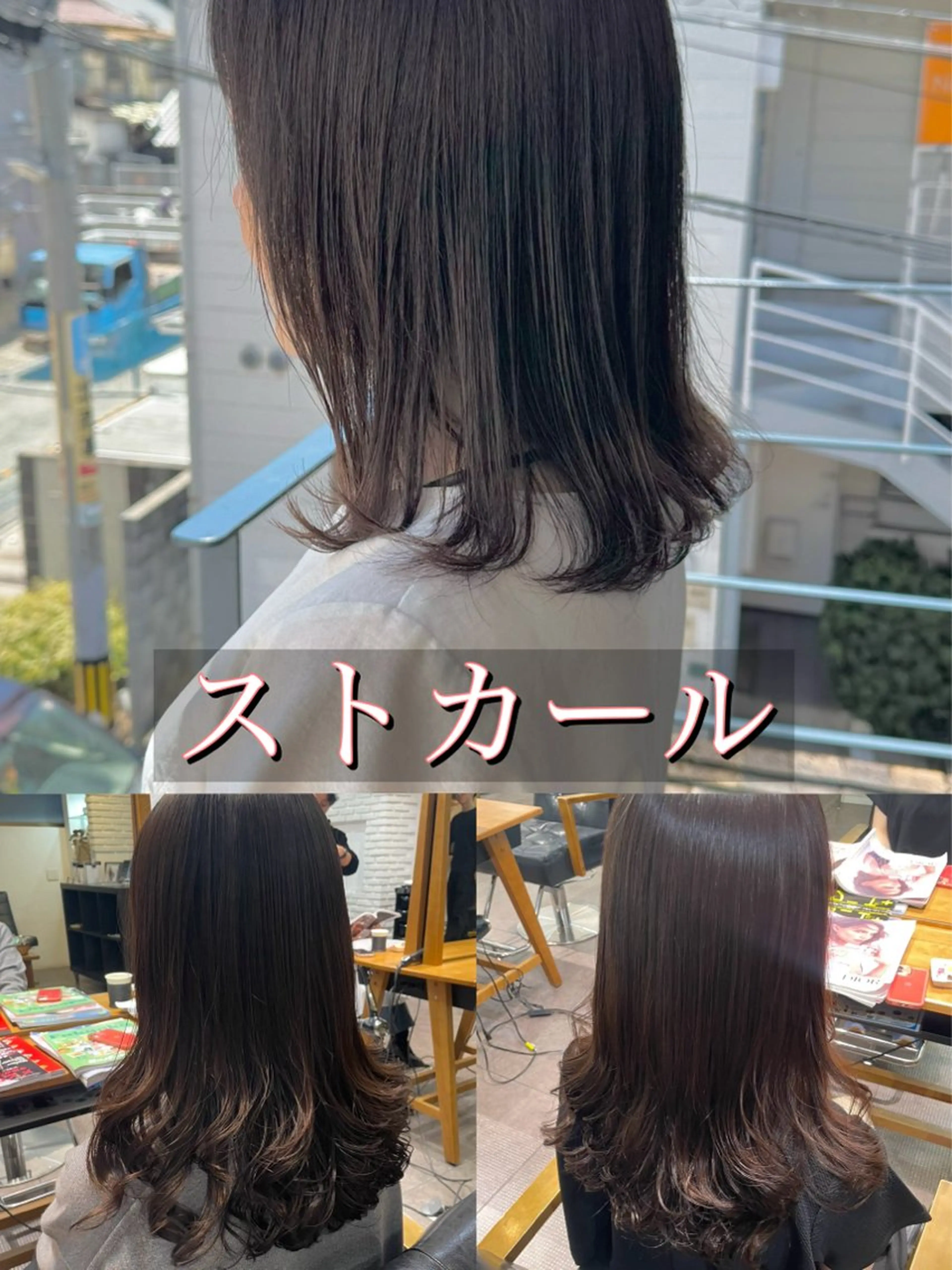 セミロング 縮毛矯正 パーマ 縮毛矯正 トリートメント うる艶髪質改善 🫧天神／今泉🫧のヘアスタイル