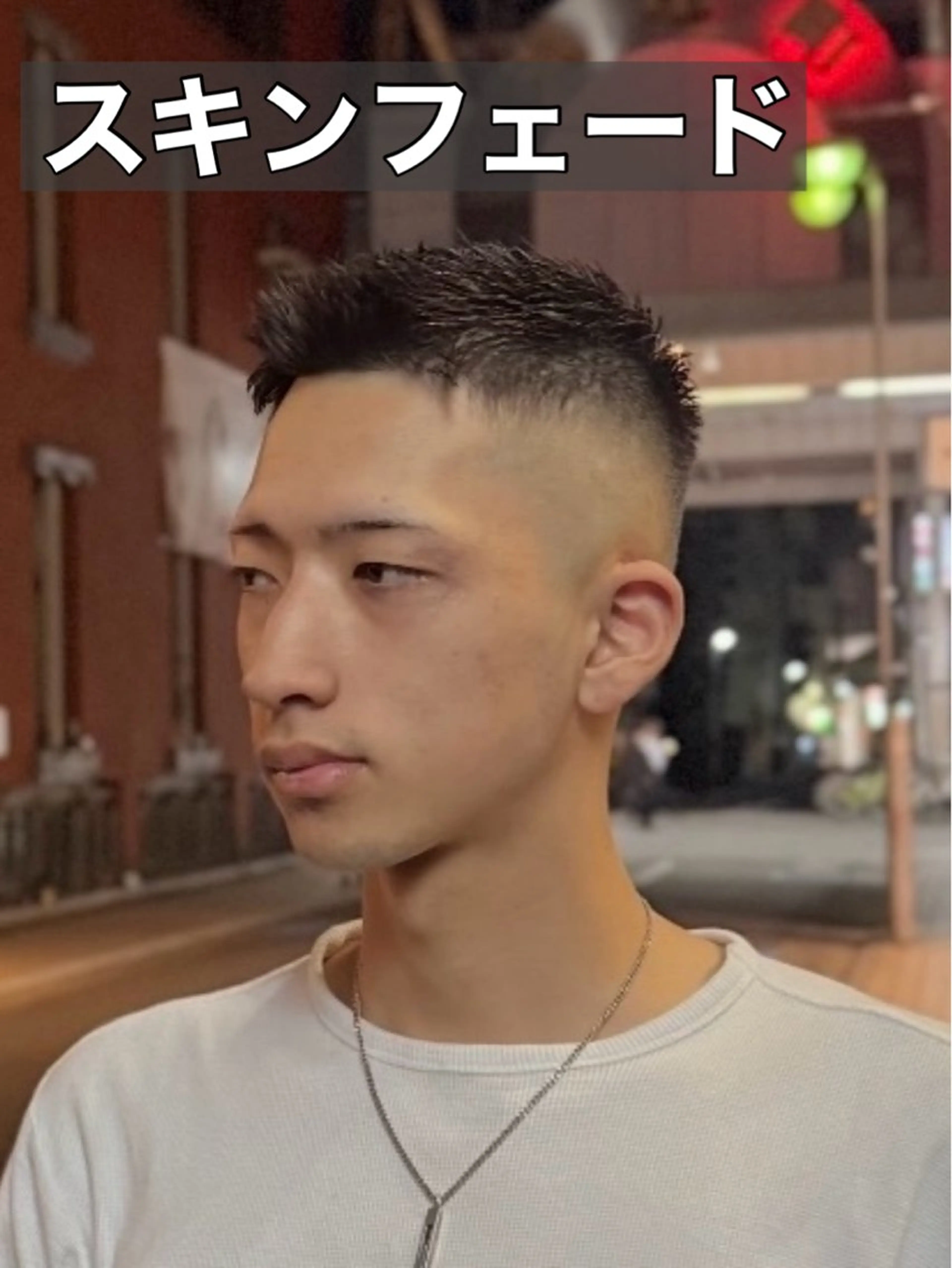 ショート パーマ メンズ フェードカット メンズパーマ スキンフェード メンズパーマカット 達人/涼のヘアスタイル