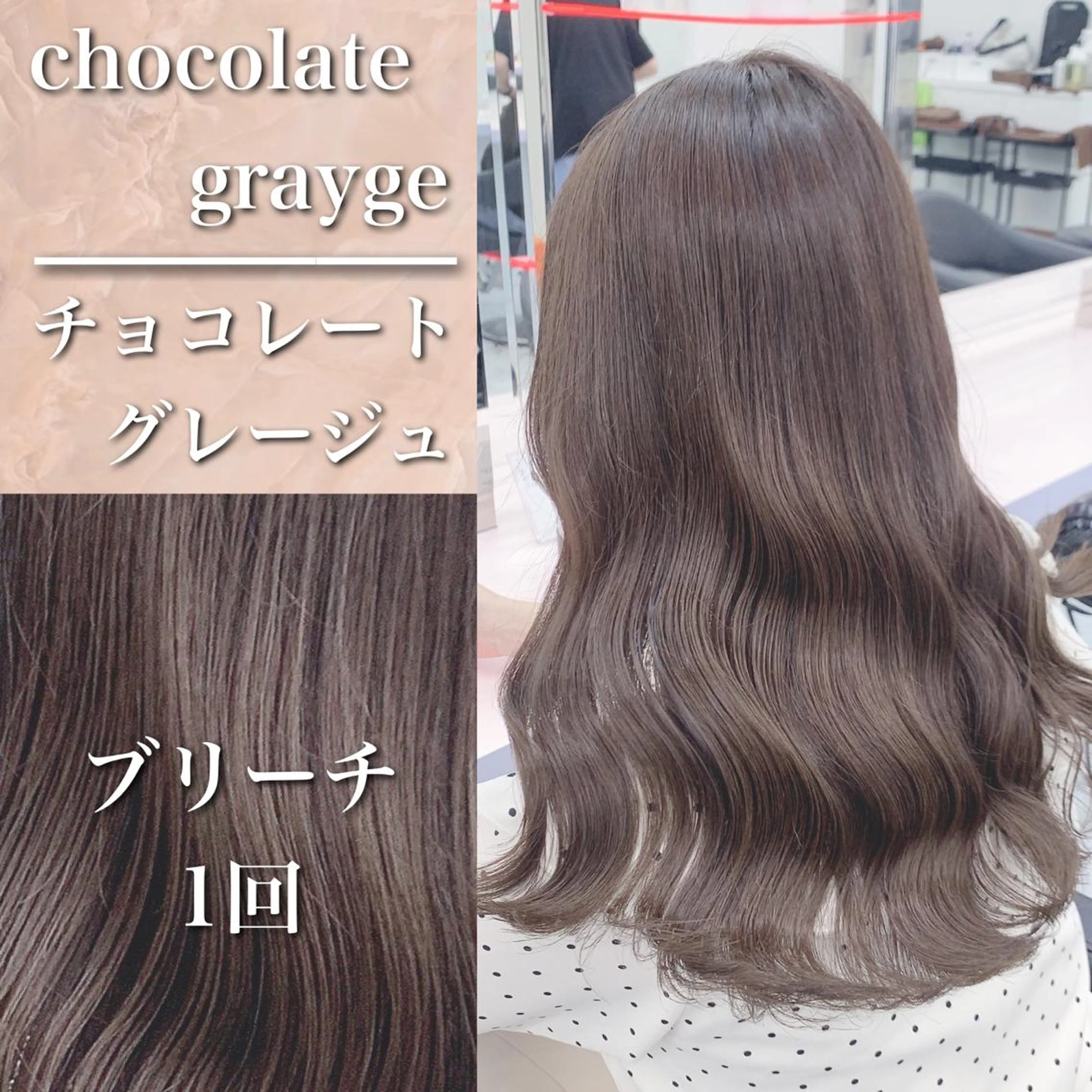 セミロング 🇰🇷韓国ヘア特化 ヒロキ🇰🇷のヘアスタイル