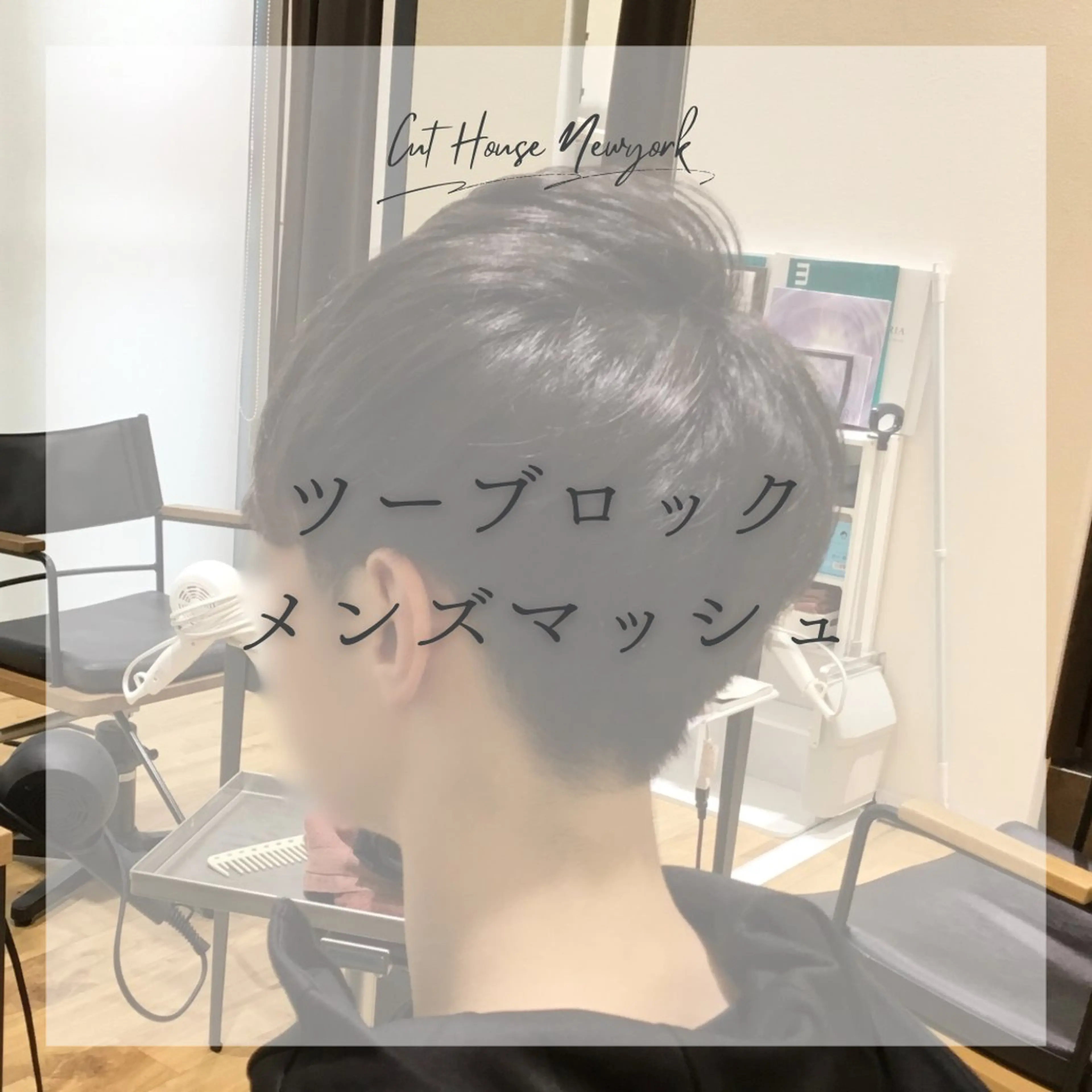 ショート メンズ カット 滝口 瑞季のヘアスタイル