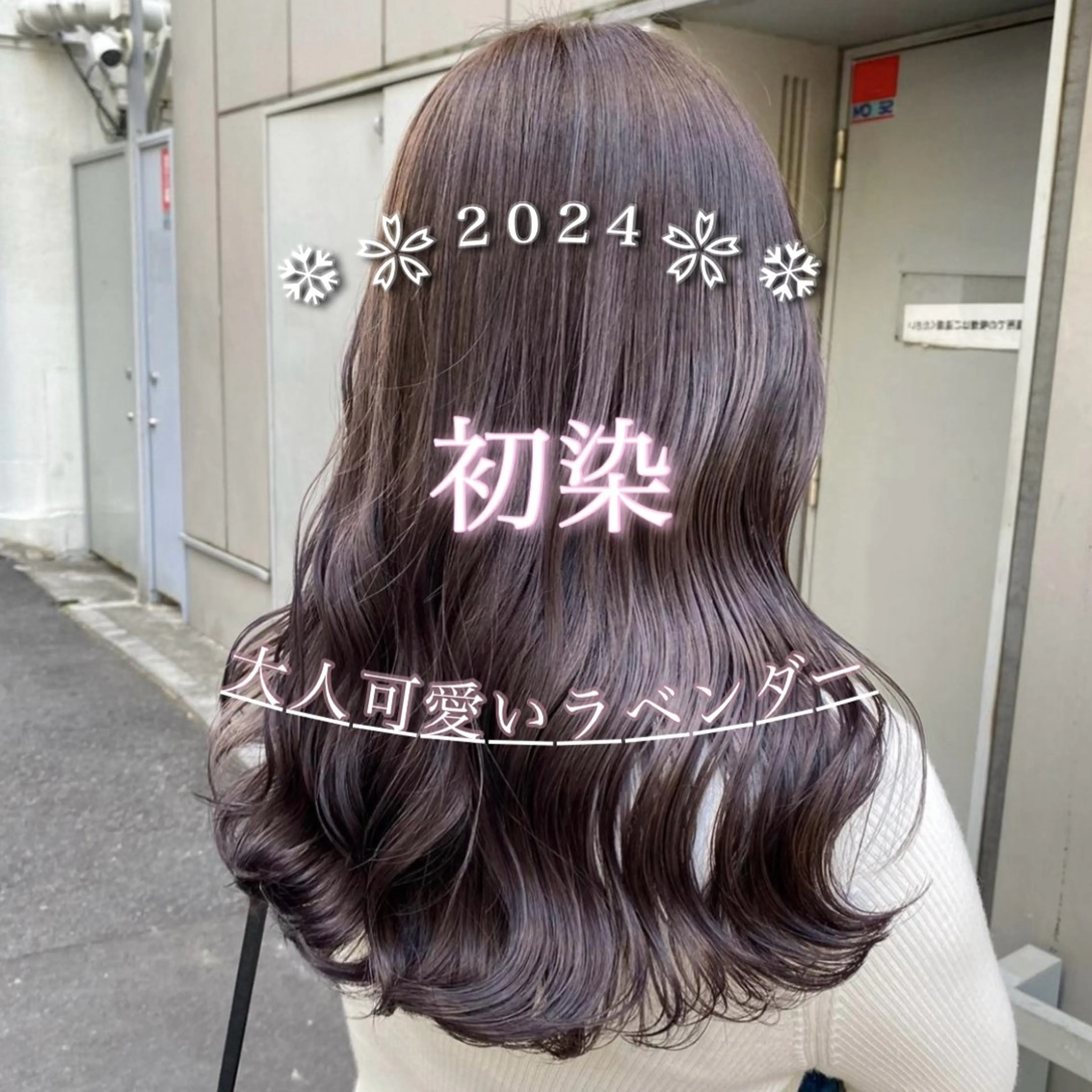 セミロング カラー ヘアアレンジ 🥀社内技術講師🥀 稲場皓一のヘアスタイル