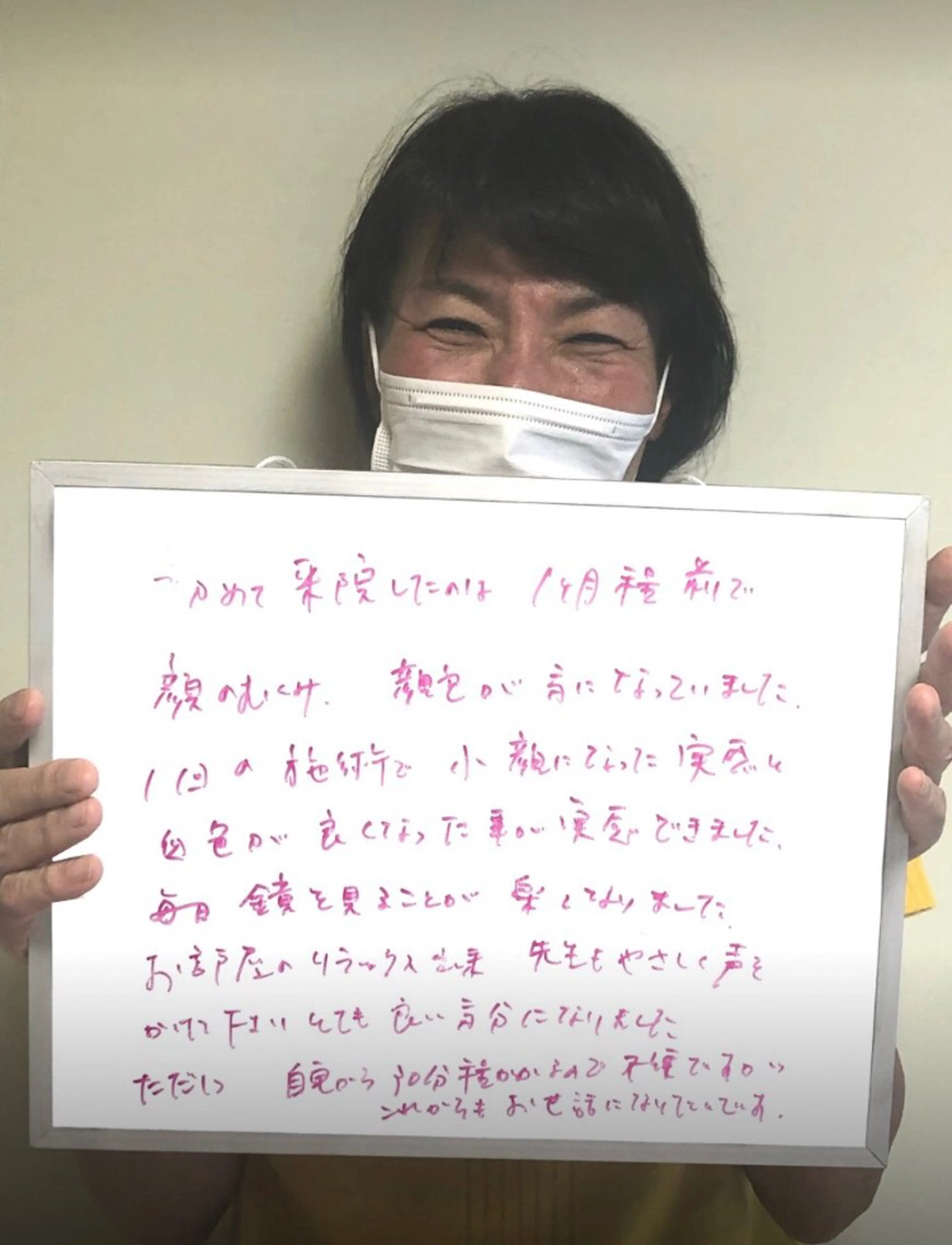 かすがい鍼灸院 Re.heartのエステ・リラクイメージ