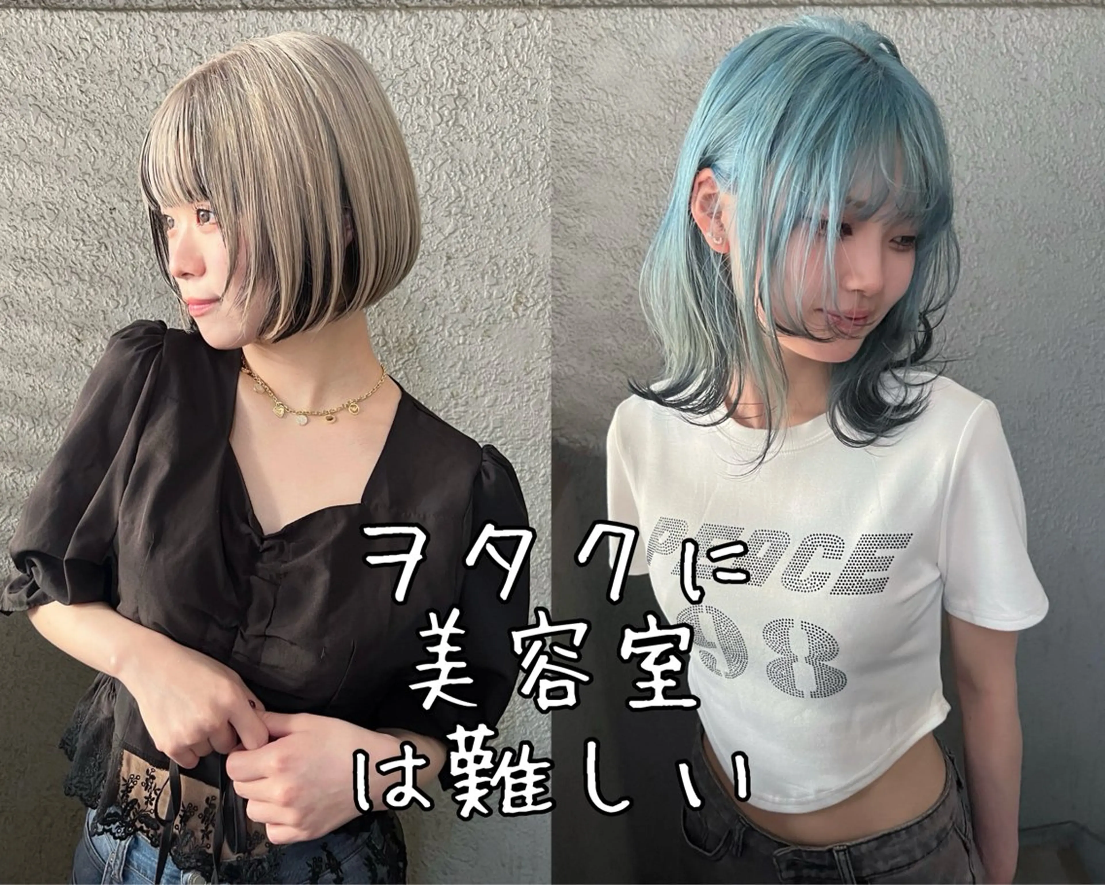 【🐳ダブルカラー&カットTR🐳】理想の髪色を叶える🍡ハイトーンダブルカラー+カット+ケアトリートメント💕🐁の写真