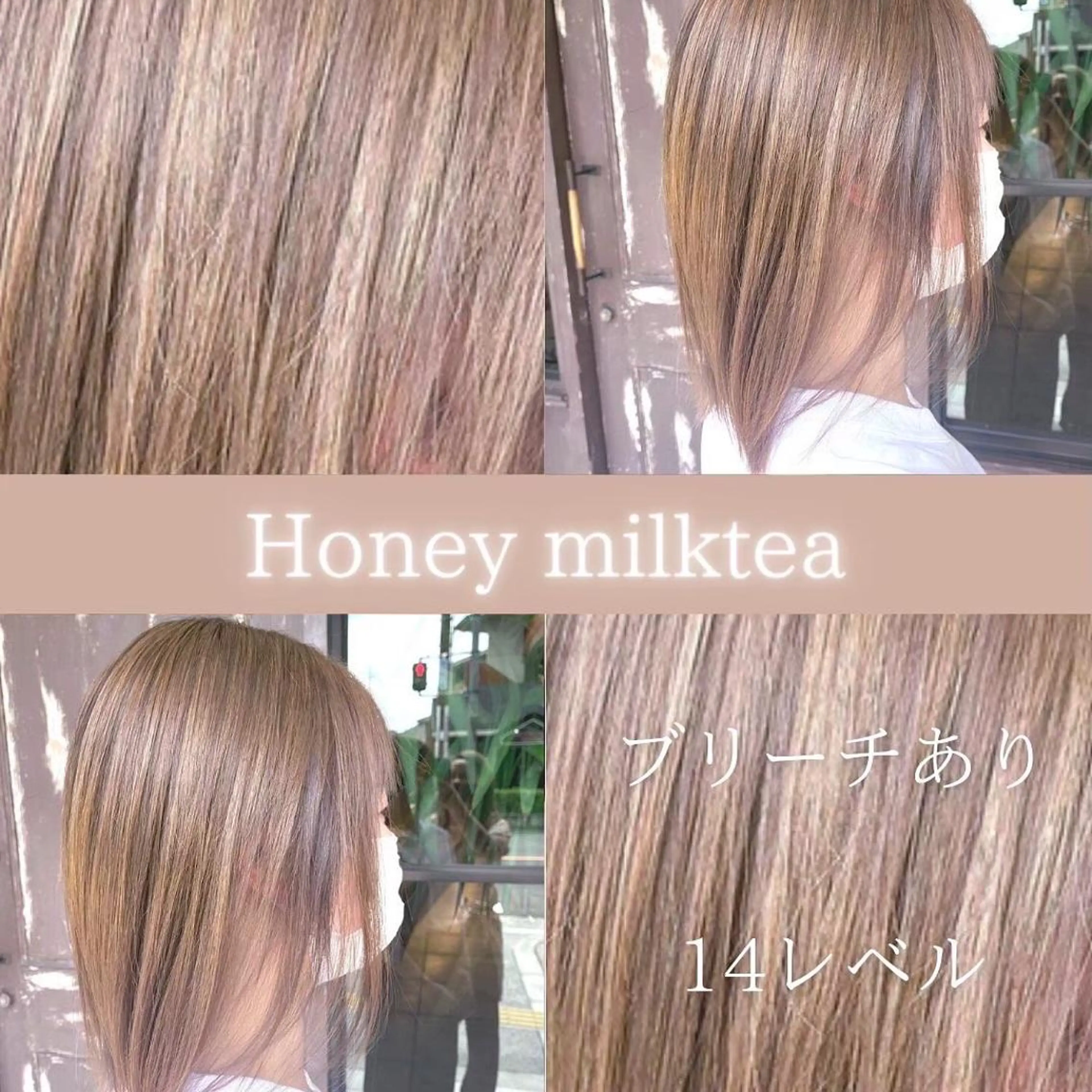 ミディアム カラー ヘアカラー 川越 輝梨奈のヘアスタイル