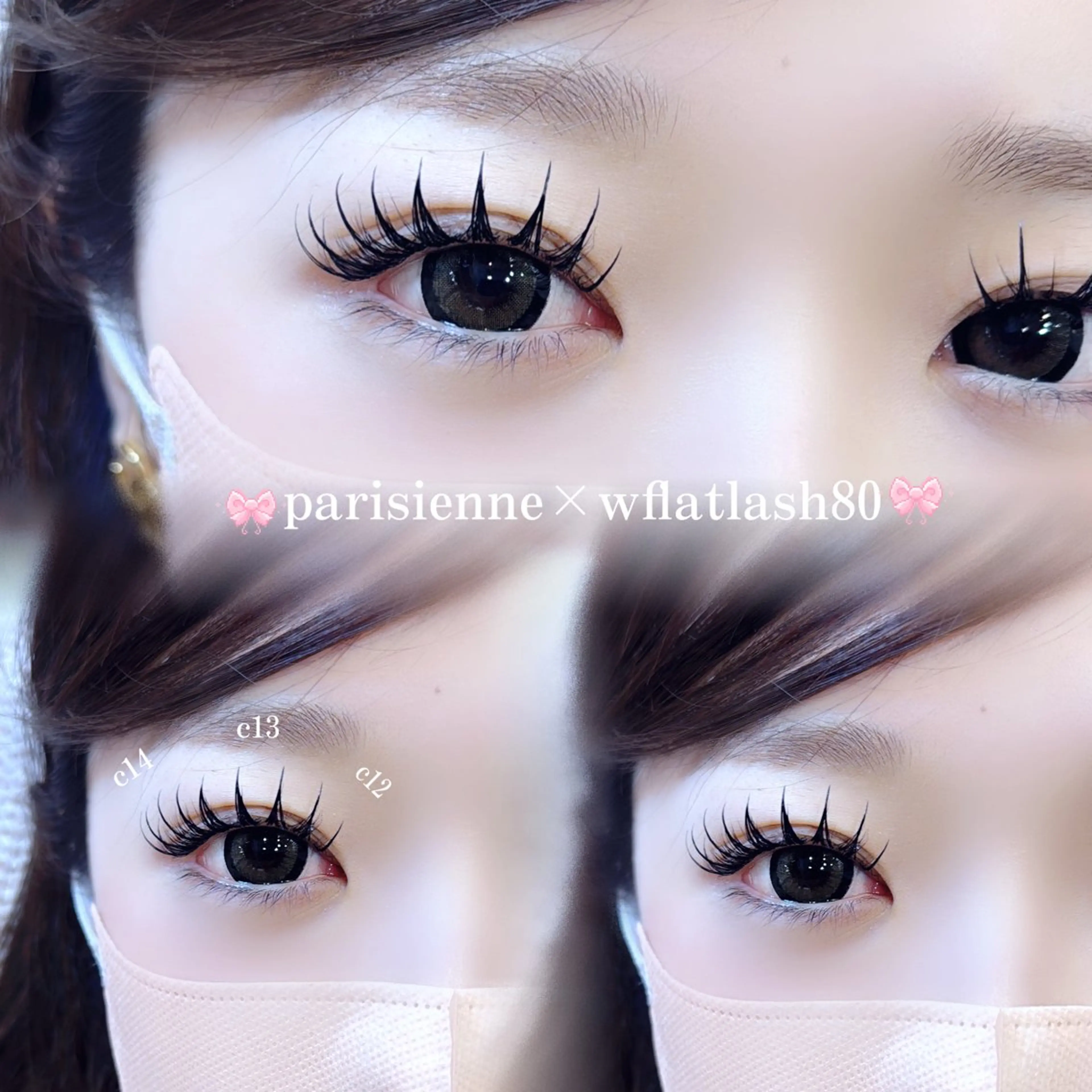 マツエク・マツパ ♥TUMUGI♥ マツエク指名No.1のマツエク・マツパデザイン