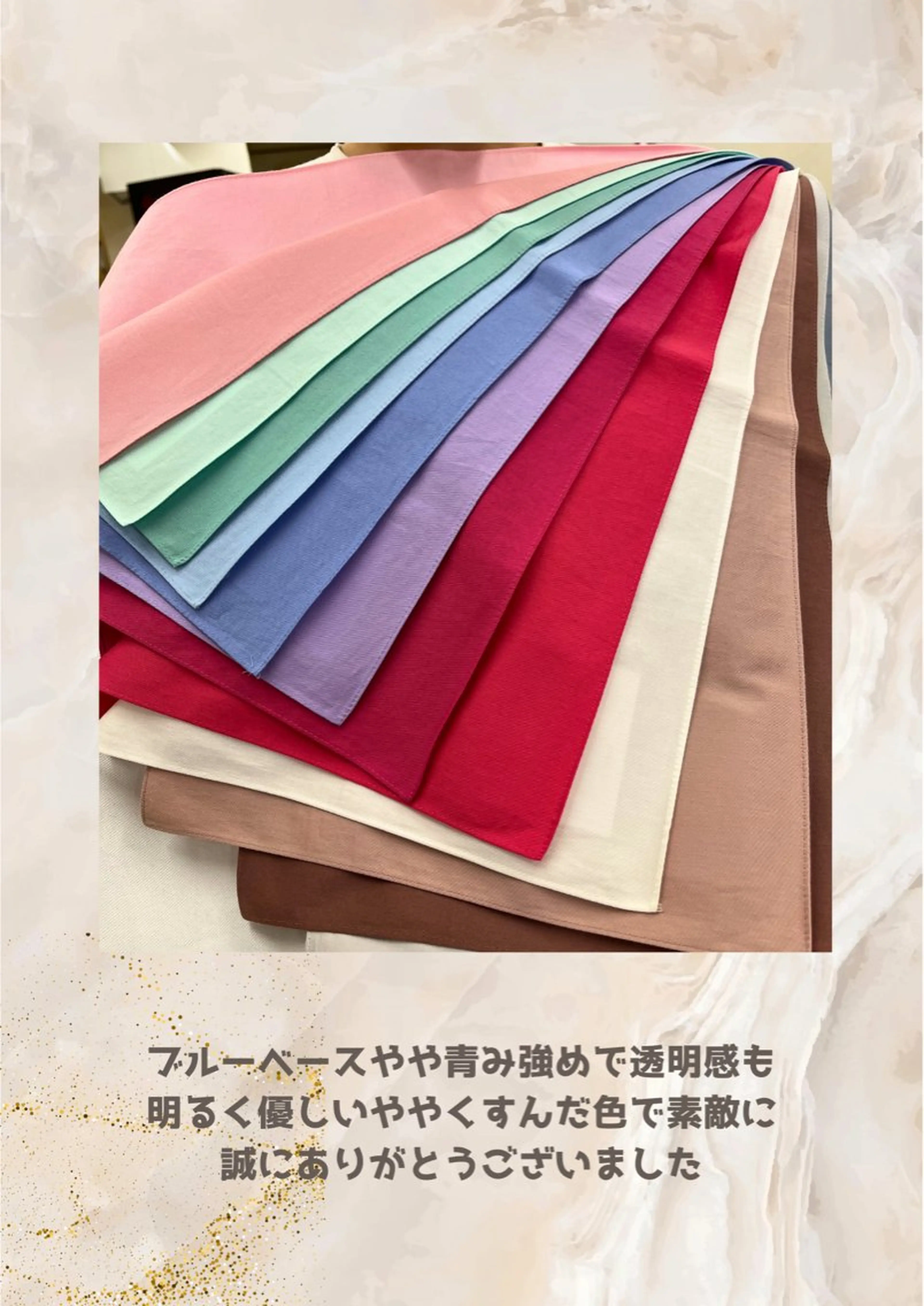 パーソナルカラー診断 自由が丘💐ブルームのその他イメージ