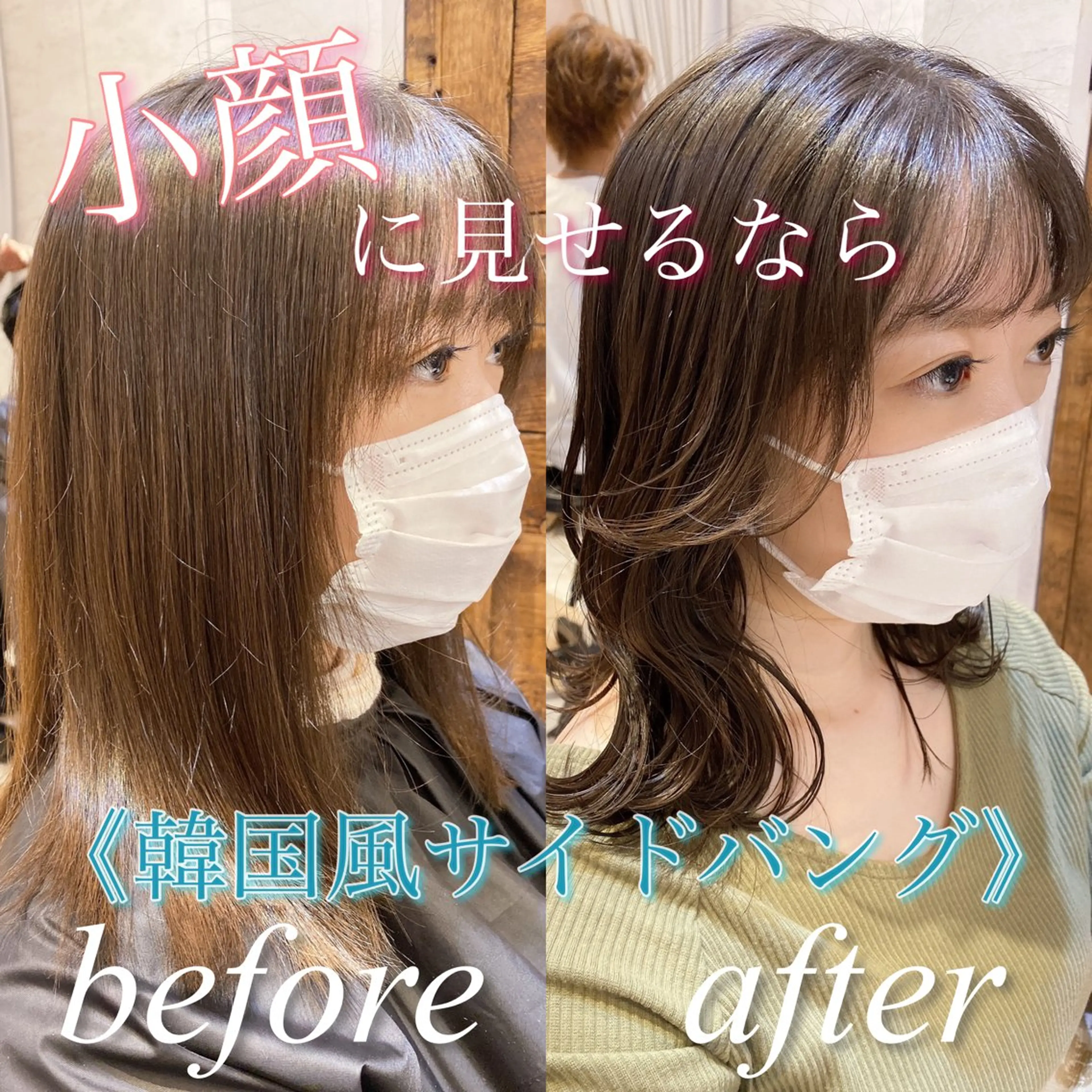 ミディアム カラー 韓国風ヘア✻透明感 カラー✻yukaのヘアスタイル