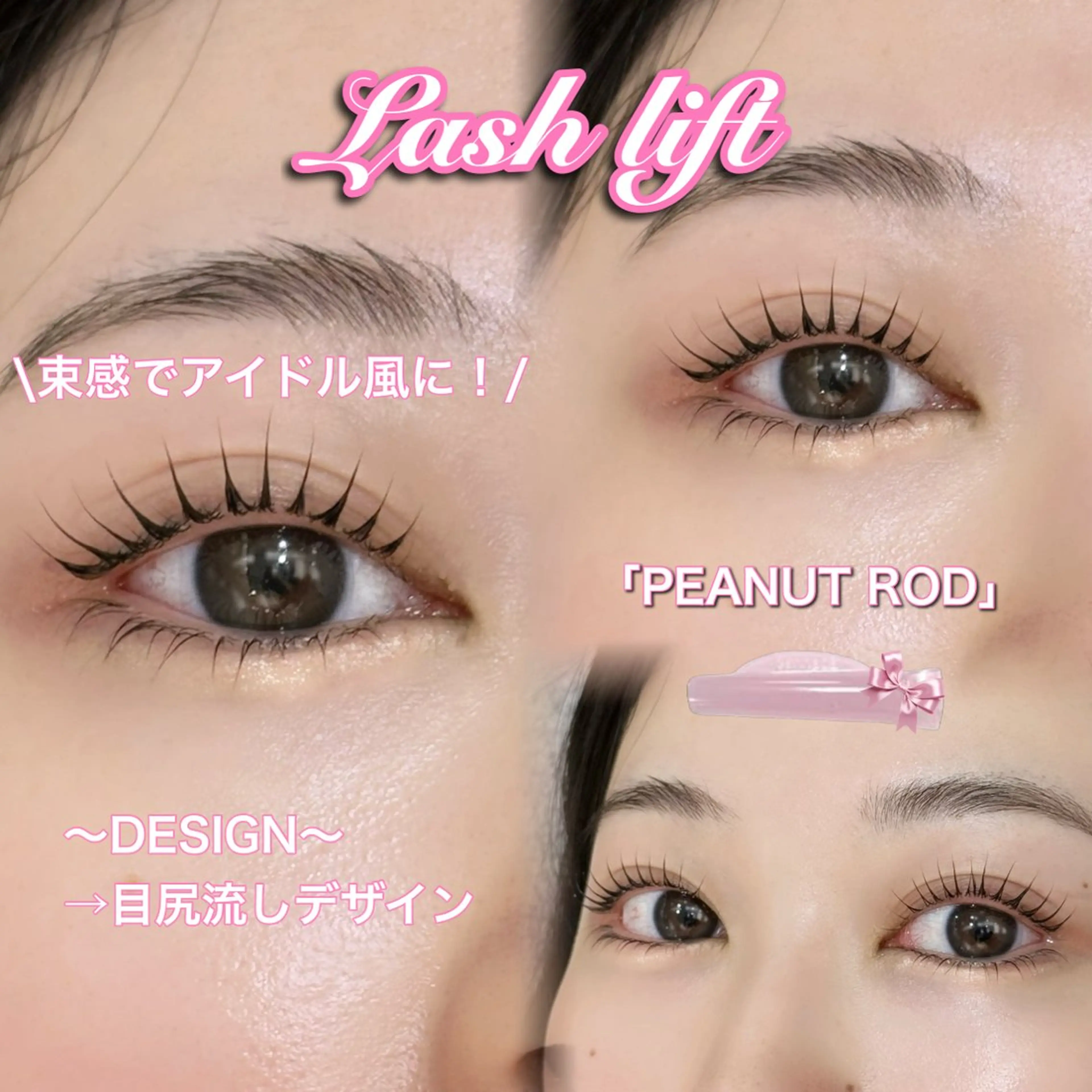 マツエク・マツパ マツパ Une Fleur 🫧HISAKIのマツエク・マツパデザイン