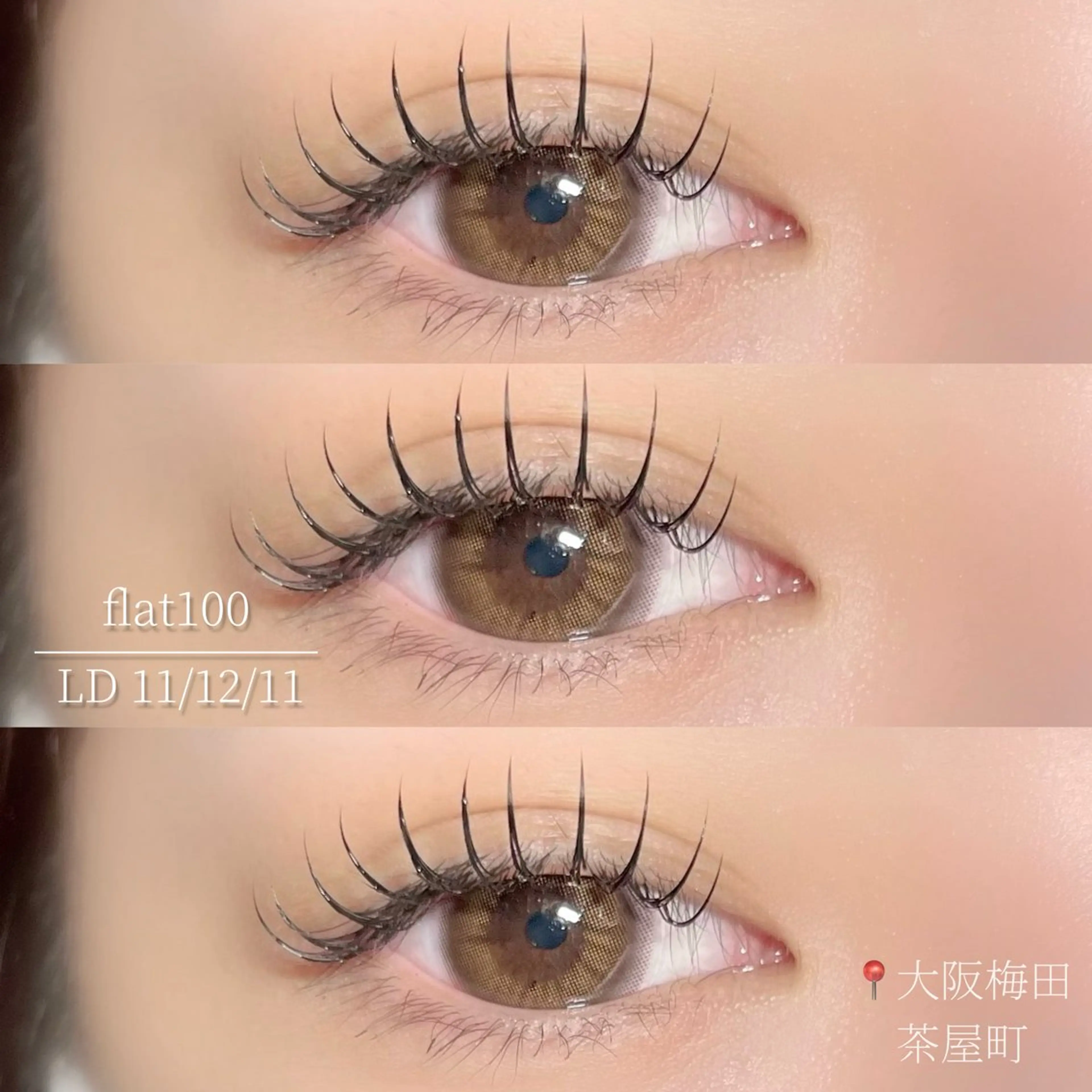 マツエク・マツパ Dカール フラットラッシュ パリエクまつげパーマ /LED/中谷のマツエク・マツパデザイン