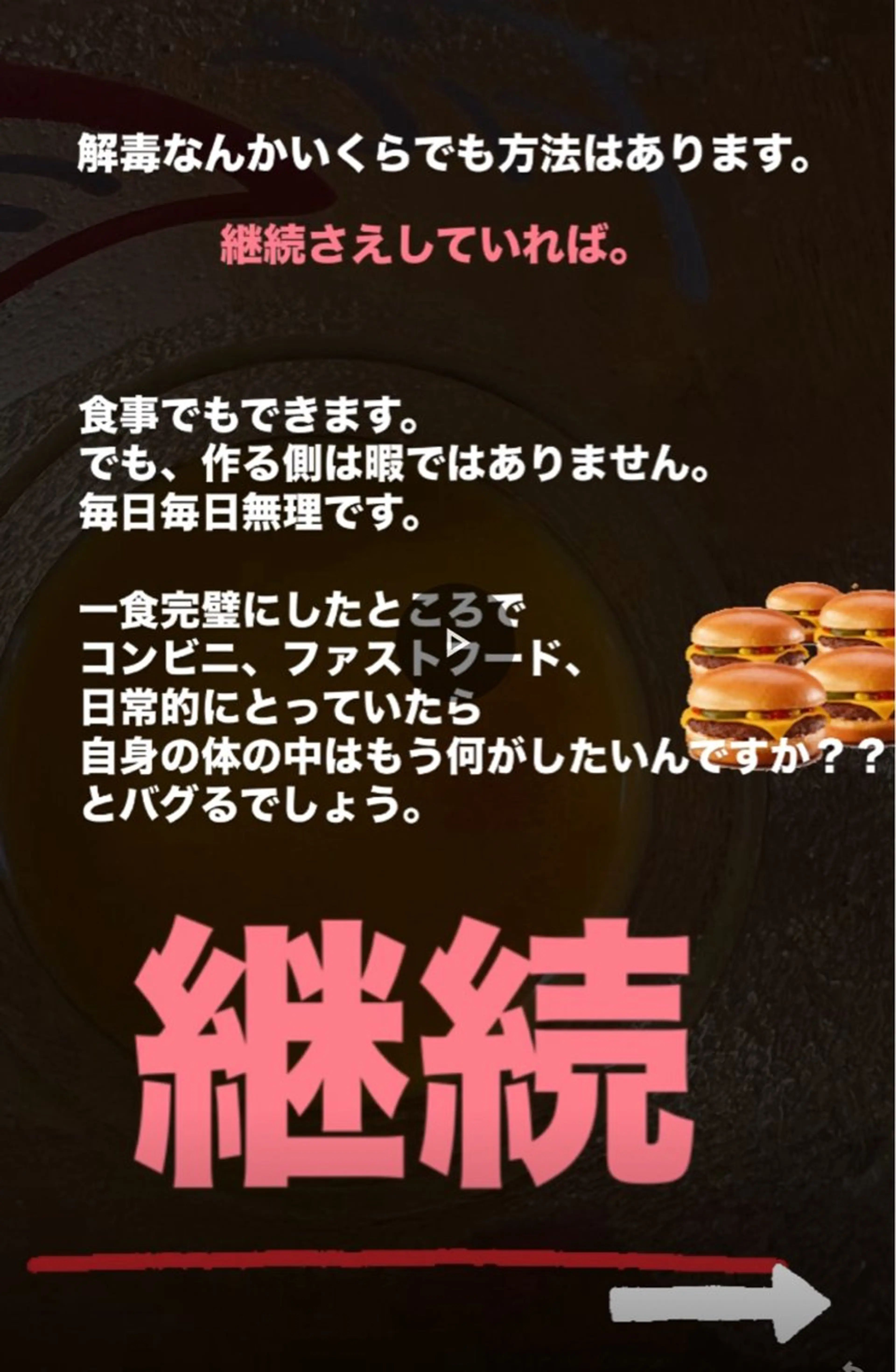 🅖🅤🅩🅔🅛 salonのエステ・リラクイメージ