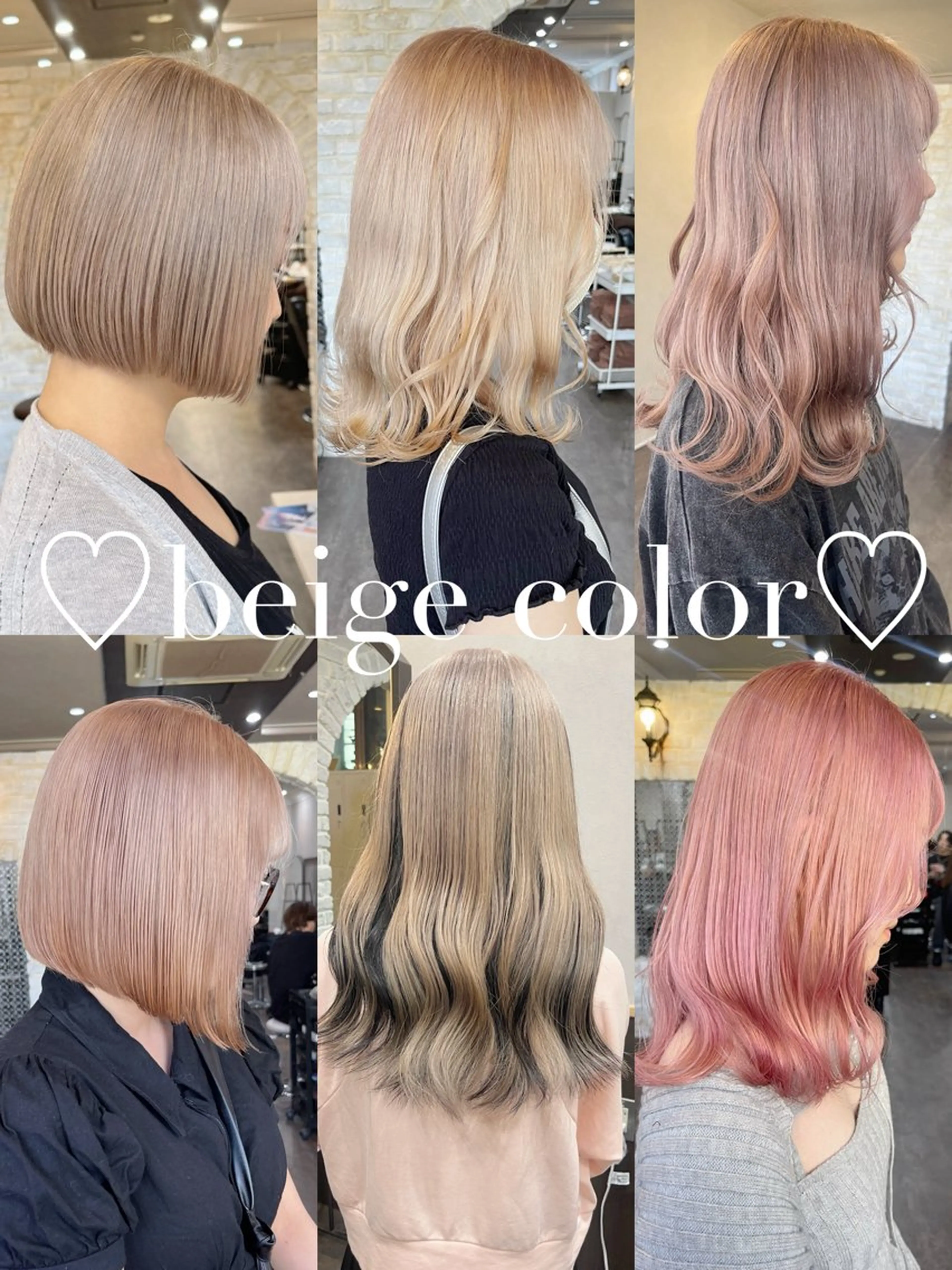 ロング カラー🫧アレンジ 🎀REIMIのヘアスタイル
