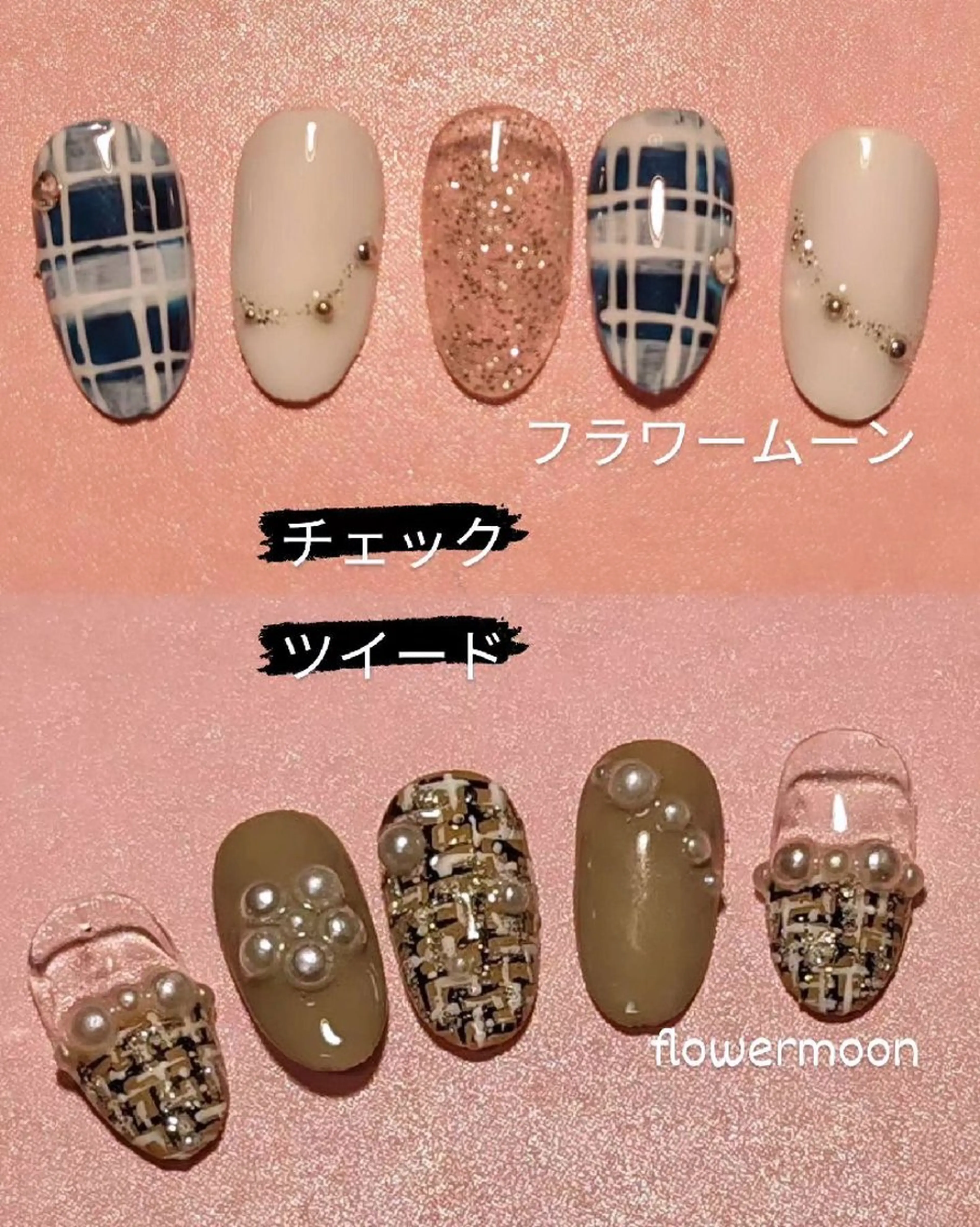 ネイル ツイードネイル フラワー ムーンのネイルデザイン