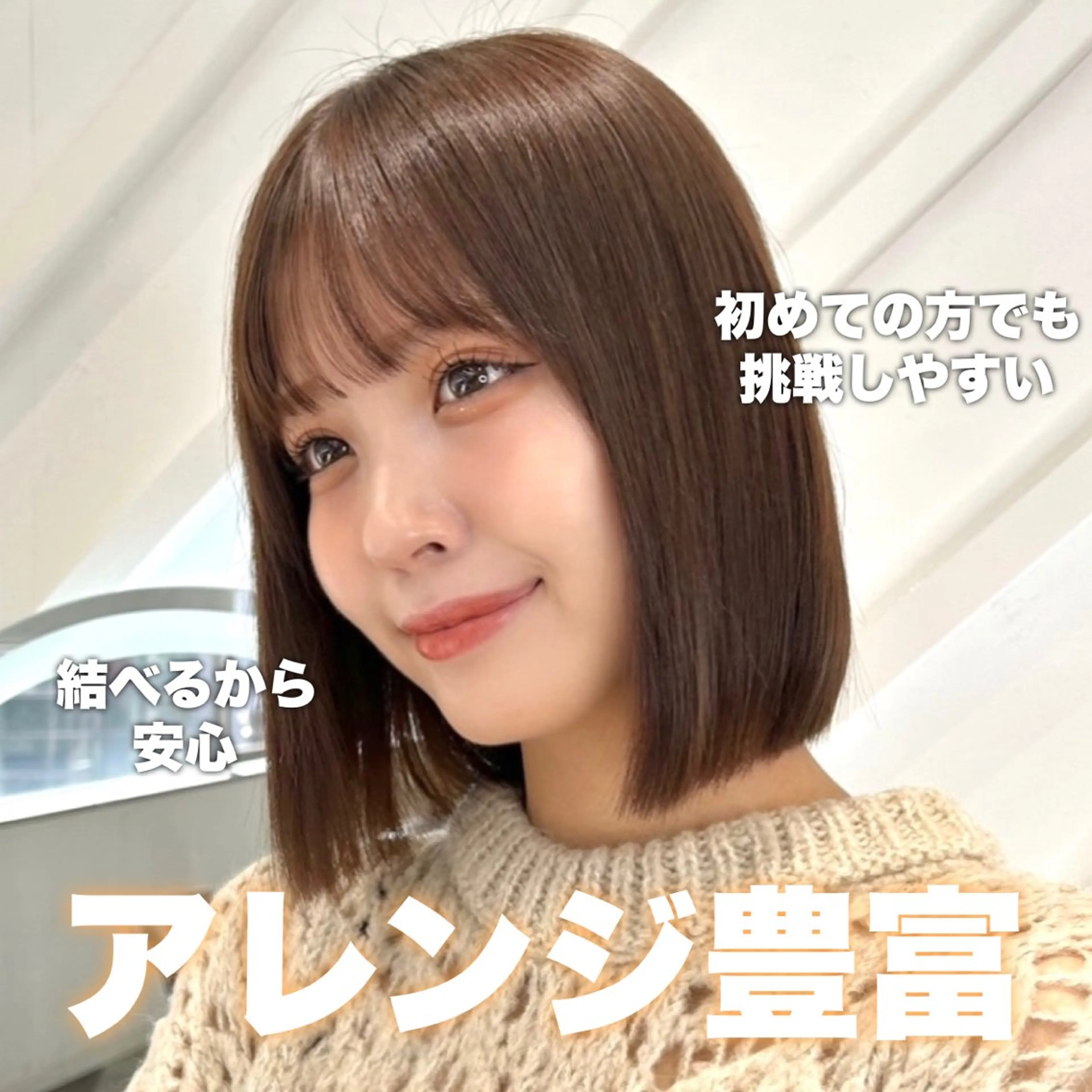 ショート カラー 莉乃/縮毛矯正/髪質 改善/艶カラーのヘアスタイル