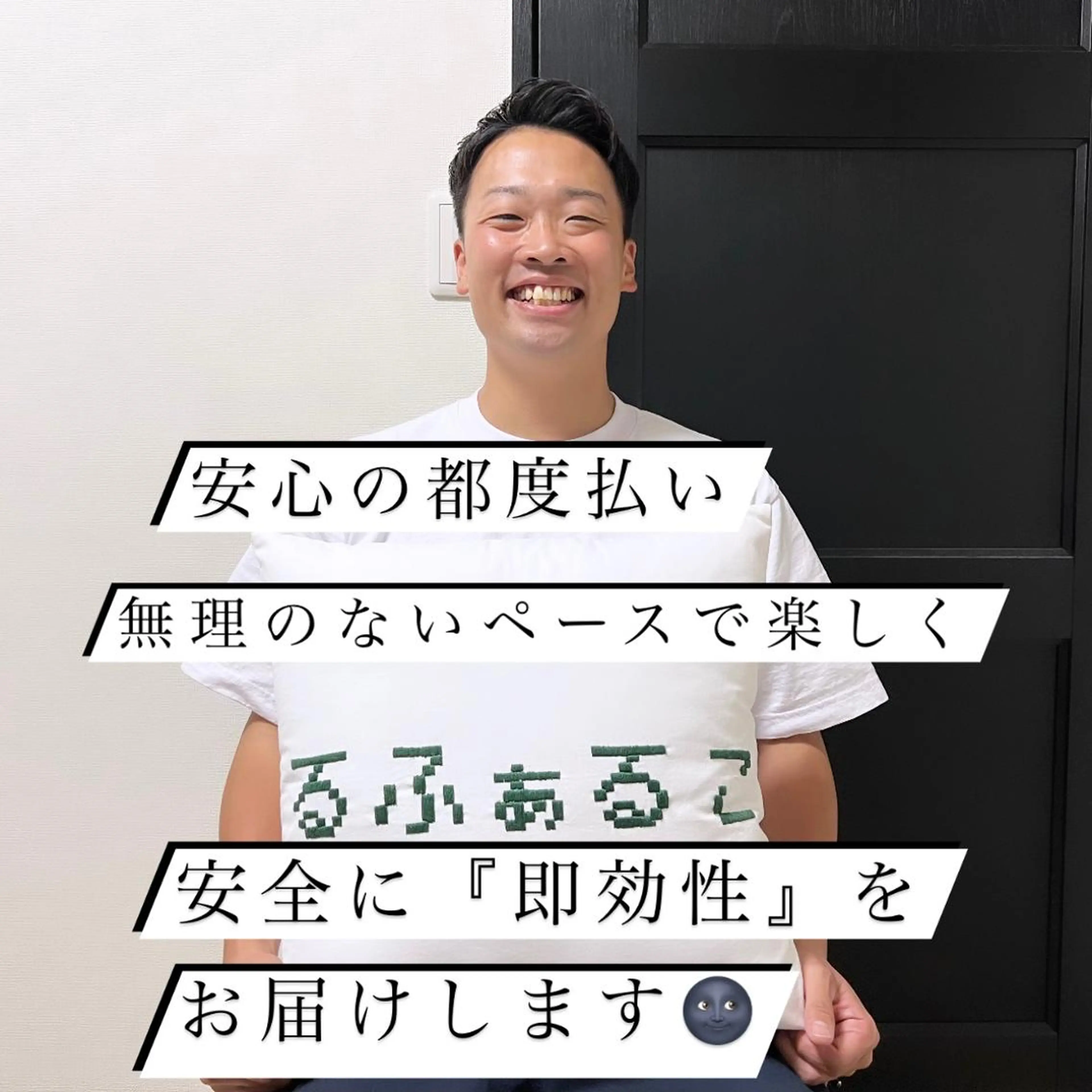 メンズ 脱毛 メンズ脱毛サロン Le falcoのエステ・リラクイメージ