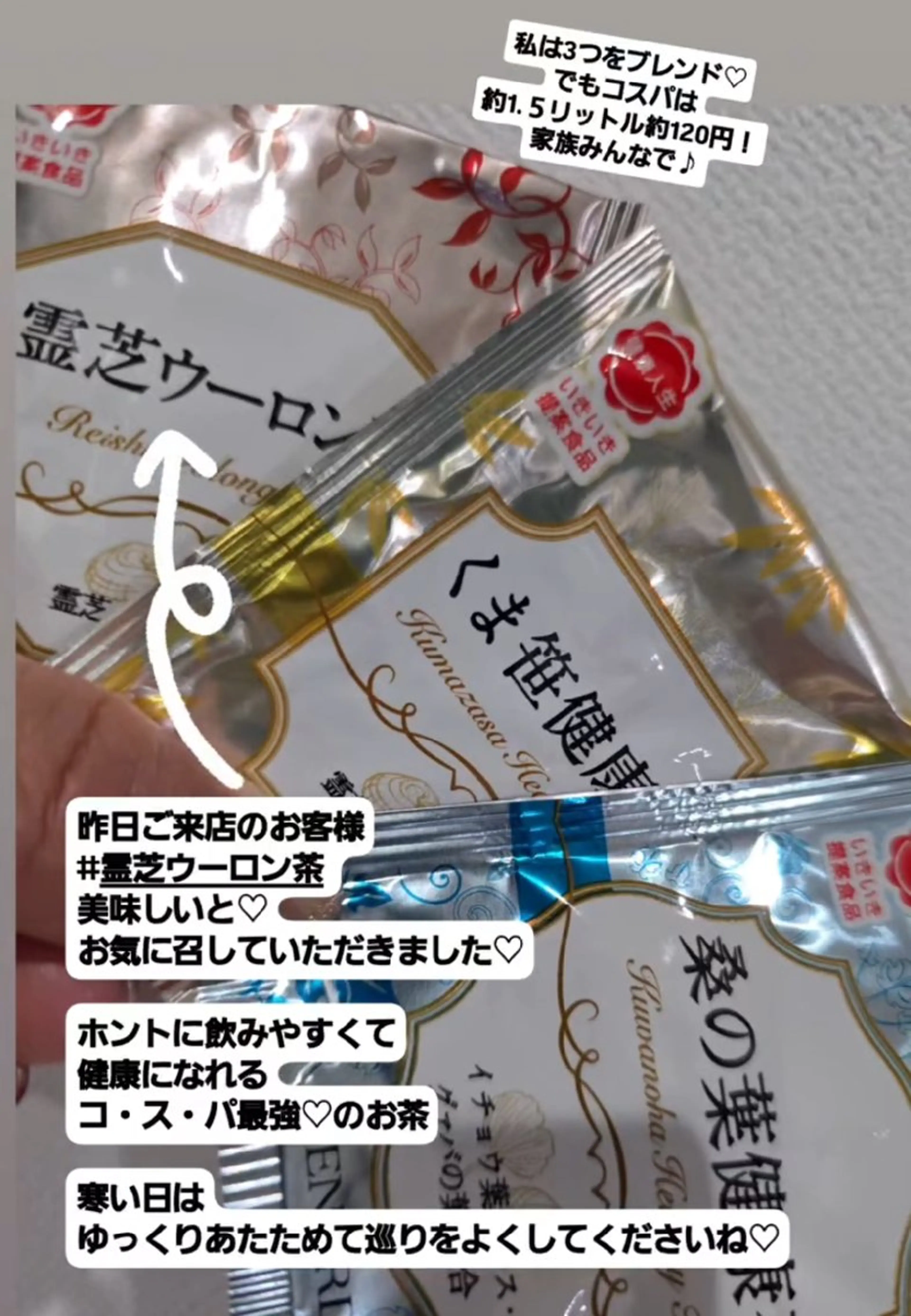 メナード鈴木 麻弓のエステ・リラクイメージ