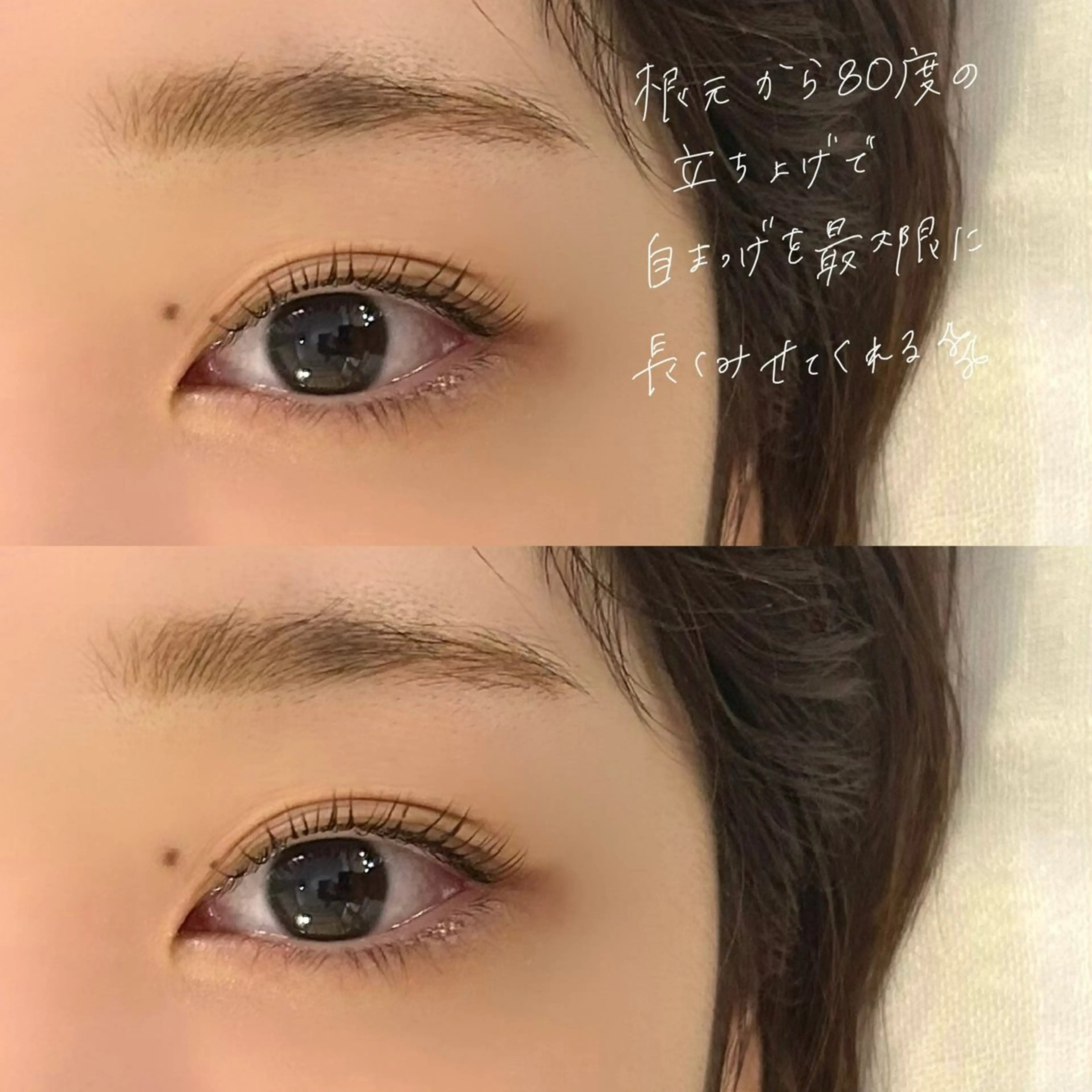 マツエク・マツパ パリジェンヌラッシュリフト GO TODAY SHAiRE SALON Vellmie店所属・吉祥寺kasumi 🌛eye/browのマツエク・マツパデザイン