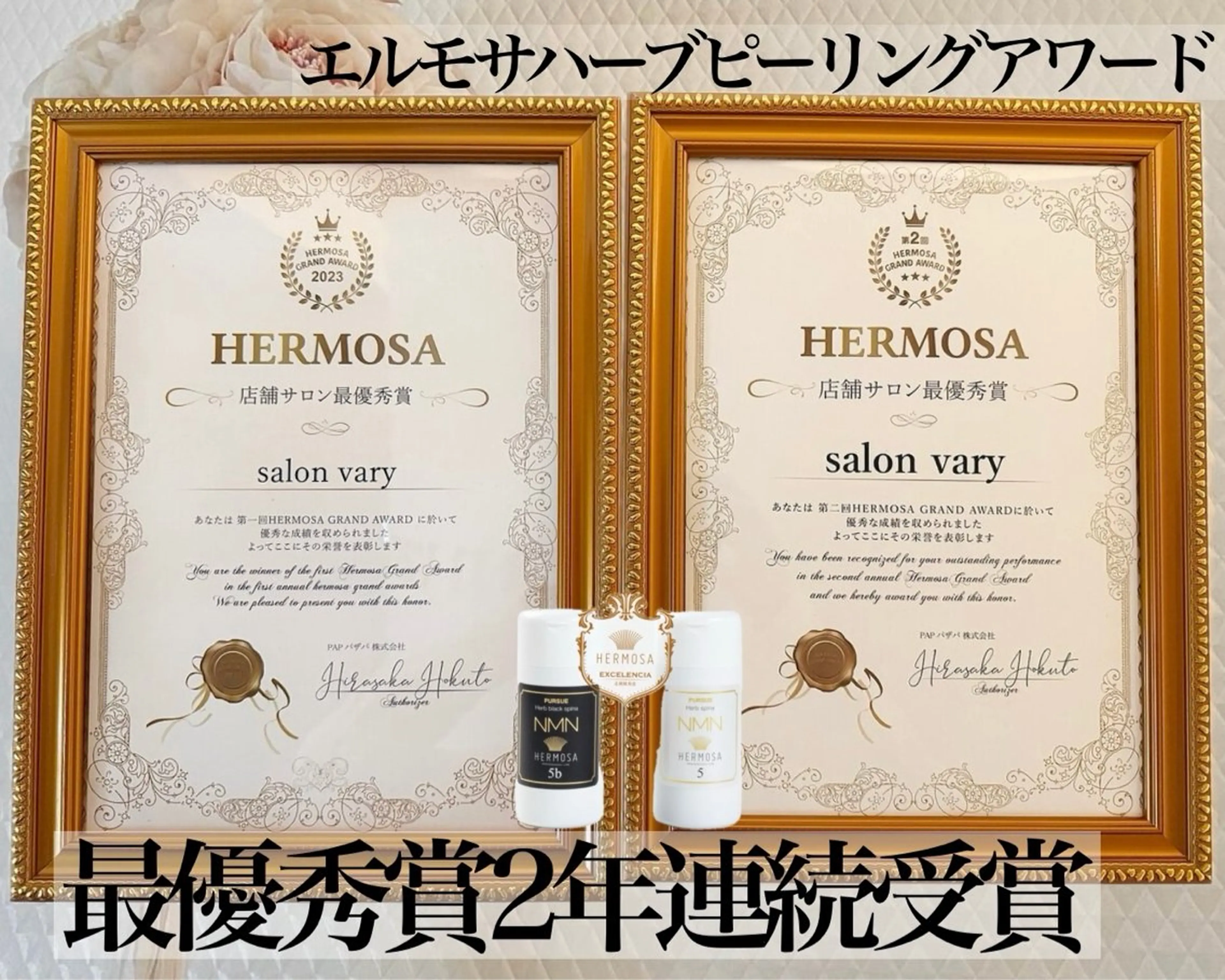 【ニキビ|肌管理】 salon varyのエステ・リラクイメージ