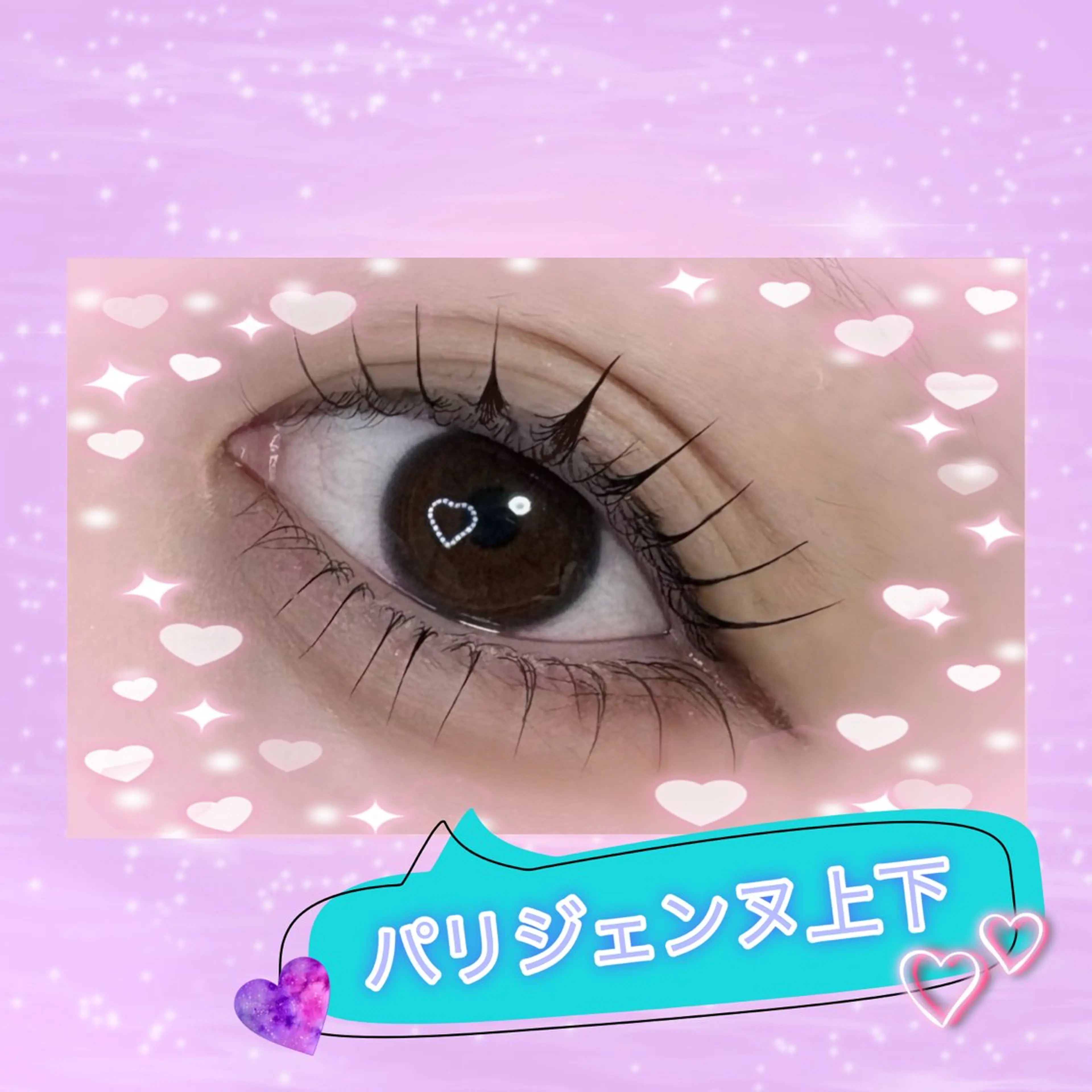 マツエク・マツパ 🌼マリーテレジア 🎀Ｋ.Ｔ🌼のマツエク・マツパデザイン