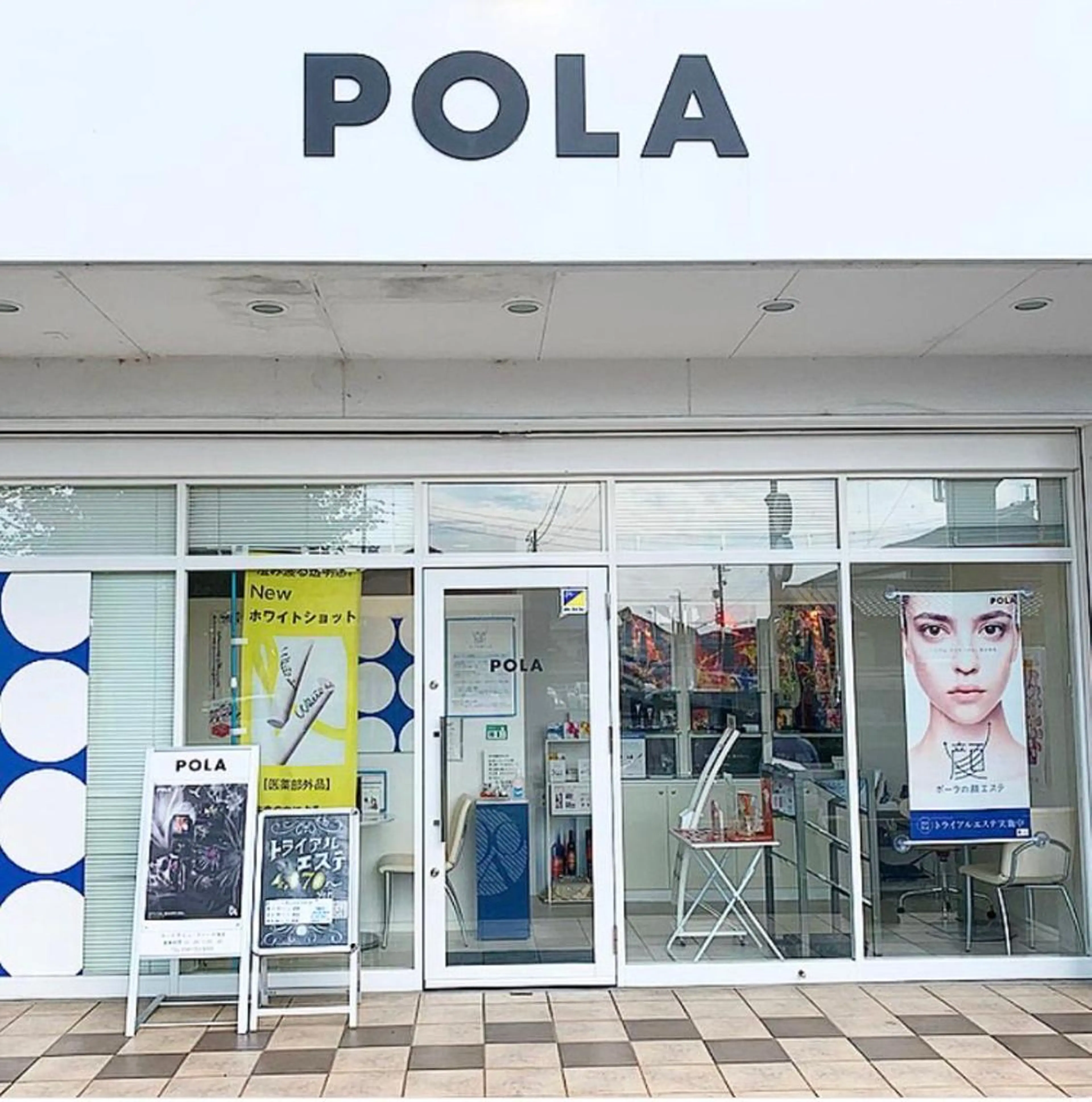 ポーラ印場店　門 里美のエステ・リラクイメージ