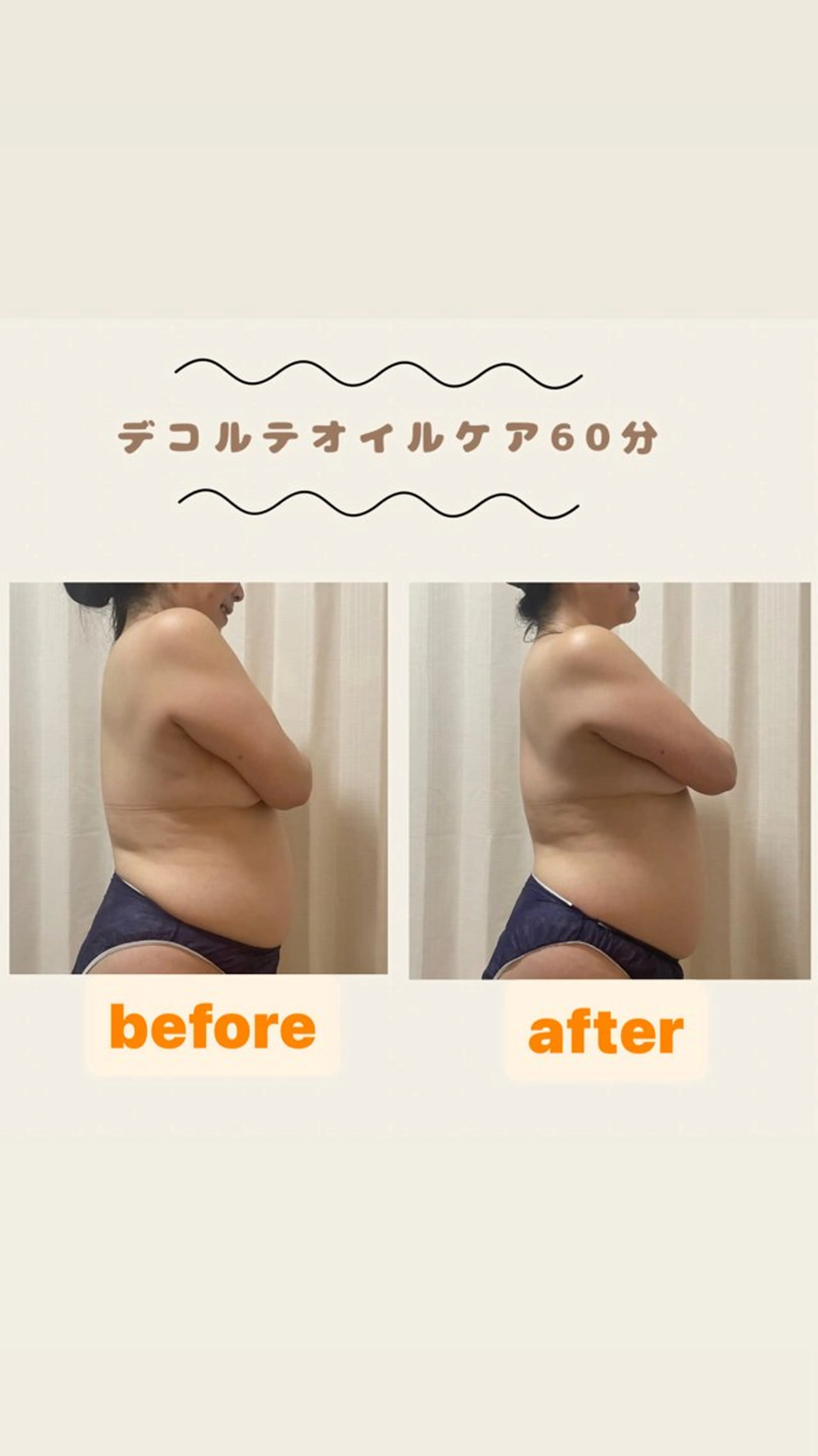 エステ リラク ボディケアサロン ASAのエステ・リラクイメージ