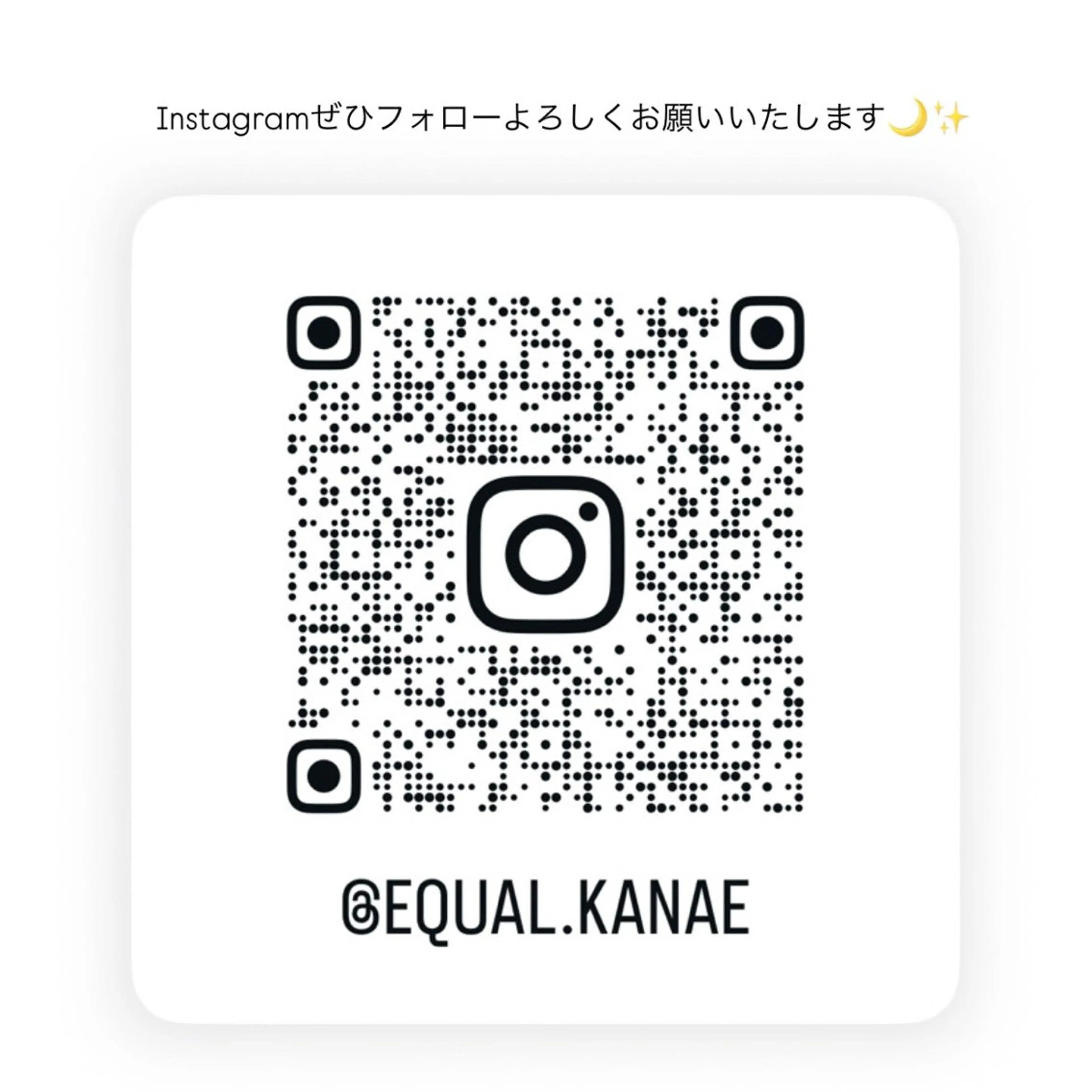 Kanae/束感 まつ毛エクステ♩のマツエク・マツパデザイン