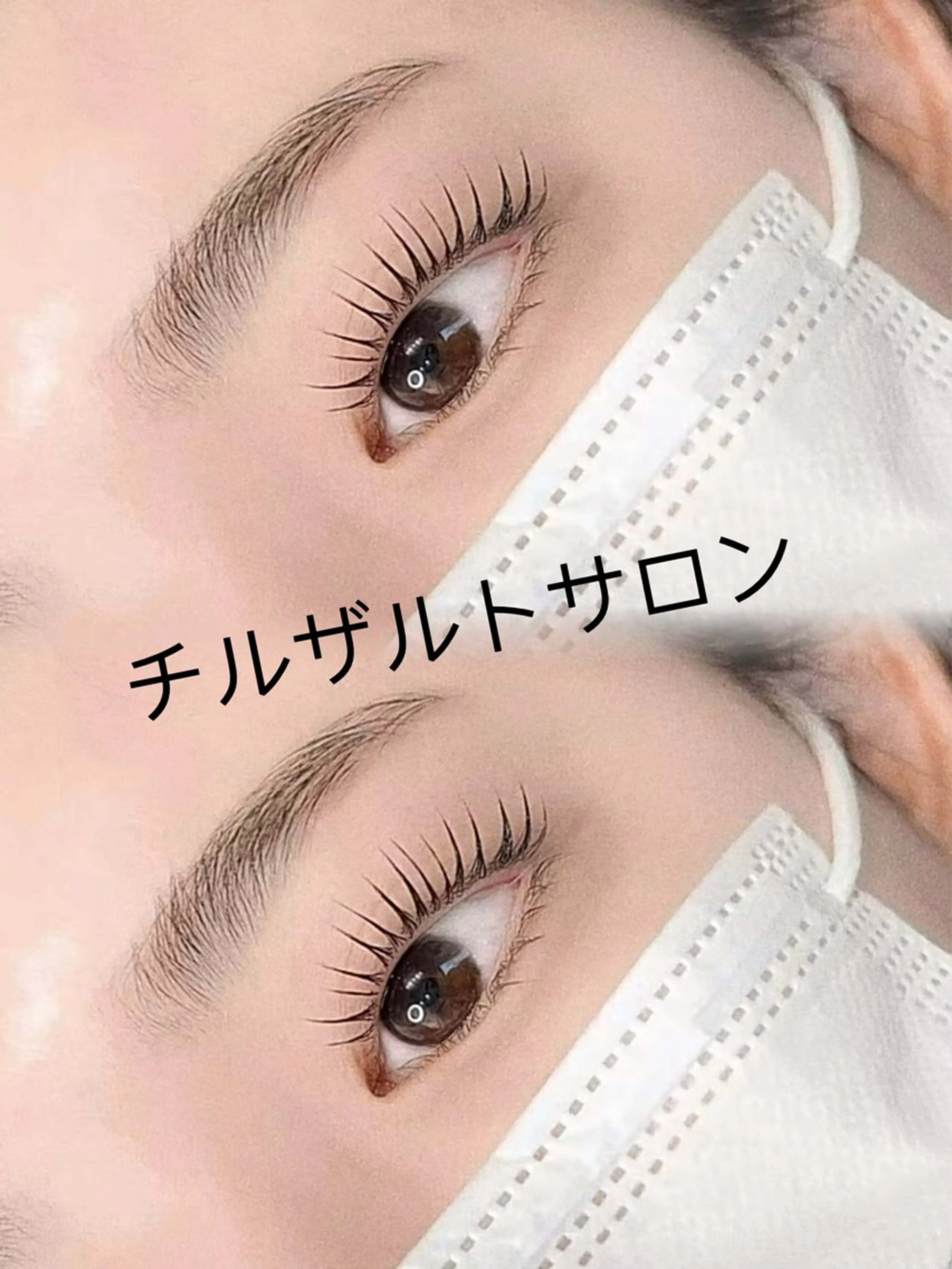 韓国アイドル束感ワンホン パリジェンヌ上+キーフ美容液の写真