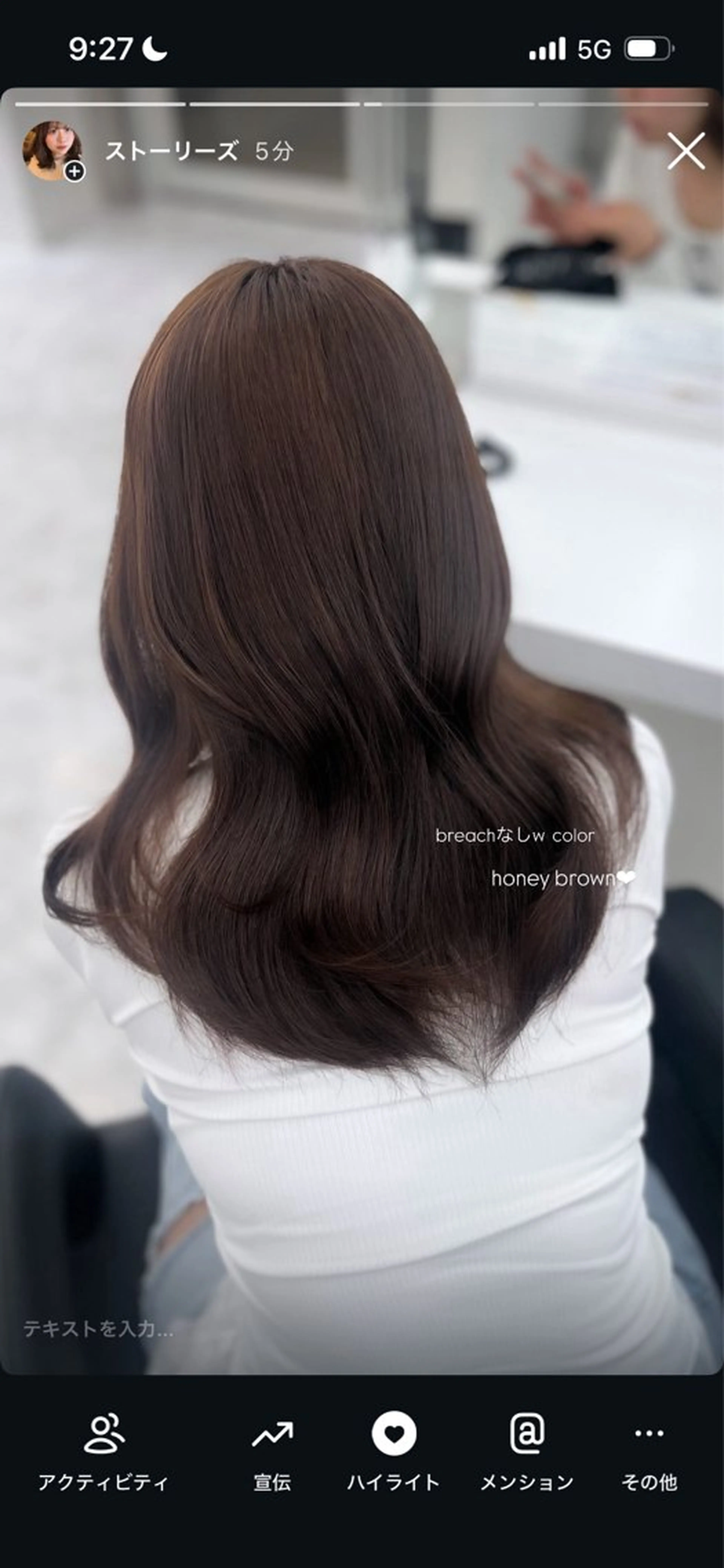 ロング ヘアカラー トリートメント ヘッドスパ ヘアセット ♡ナチュラルガーリー ♡ベージュ♡RINAのヘアスタイル