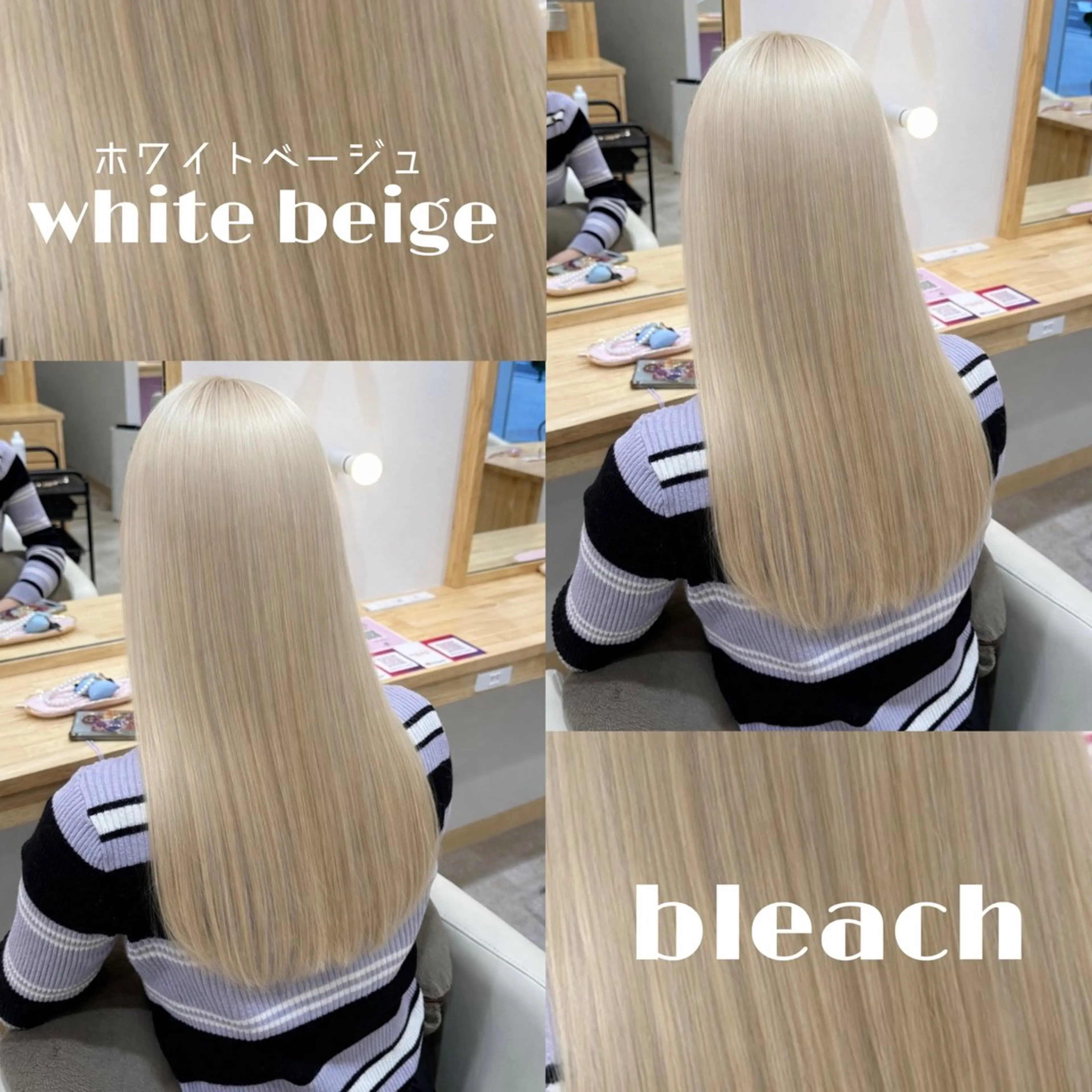 ロング カラー カット ヘアカラー トリートメント 柔らかいbeige ￤韓国￤🩰マユ🩰のヘアスタイル