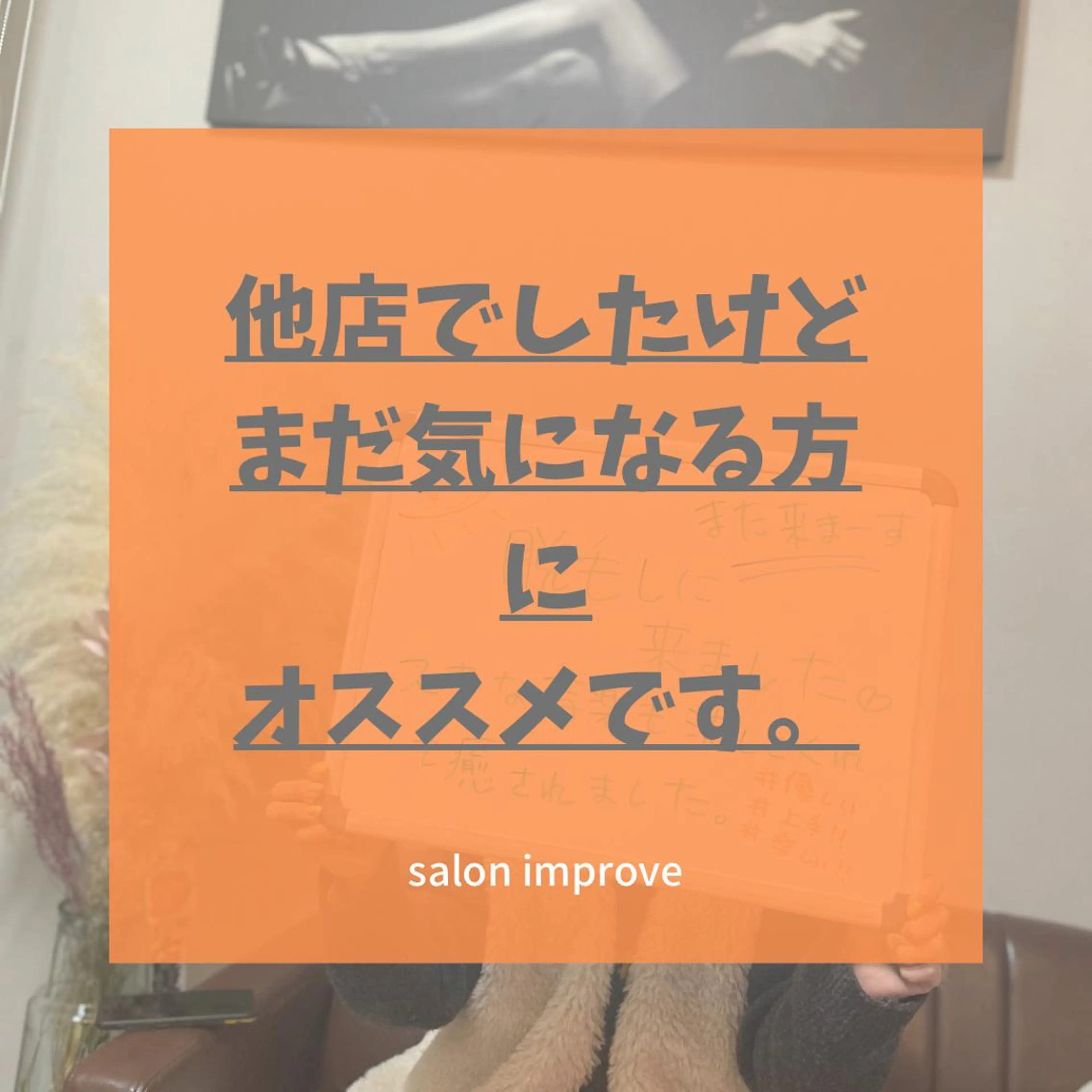 Salon Improveのネイルデザイン