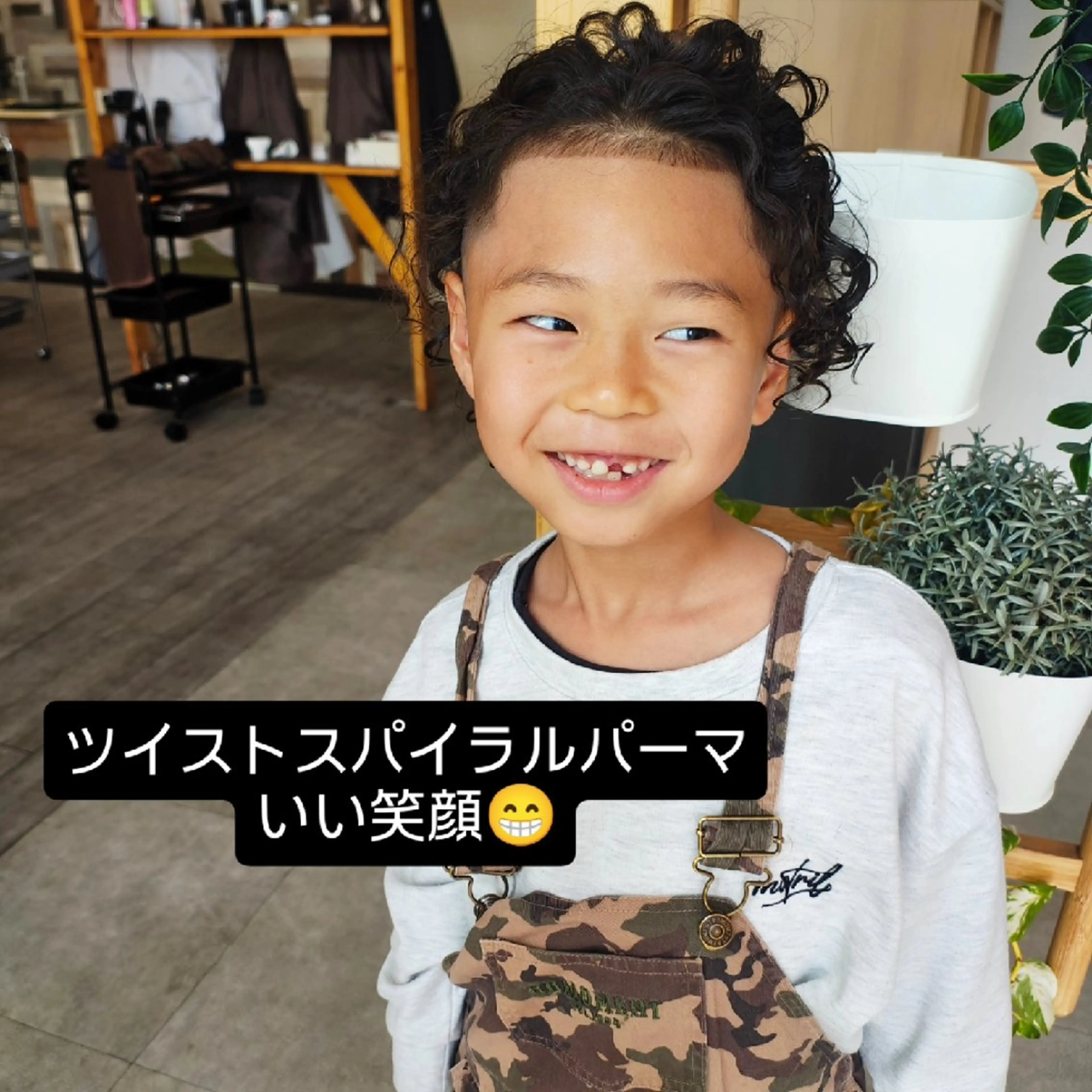 パーマ キッズ コウスケ rebornのヘアスタイル