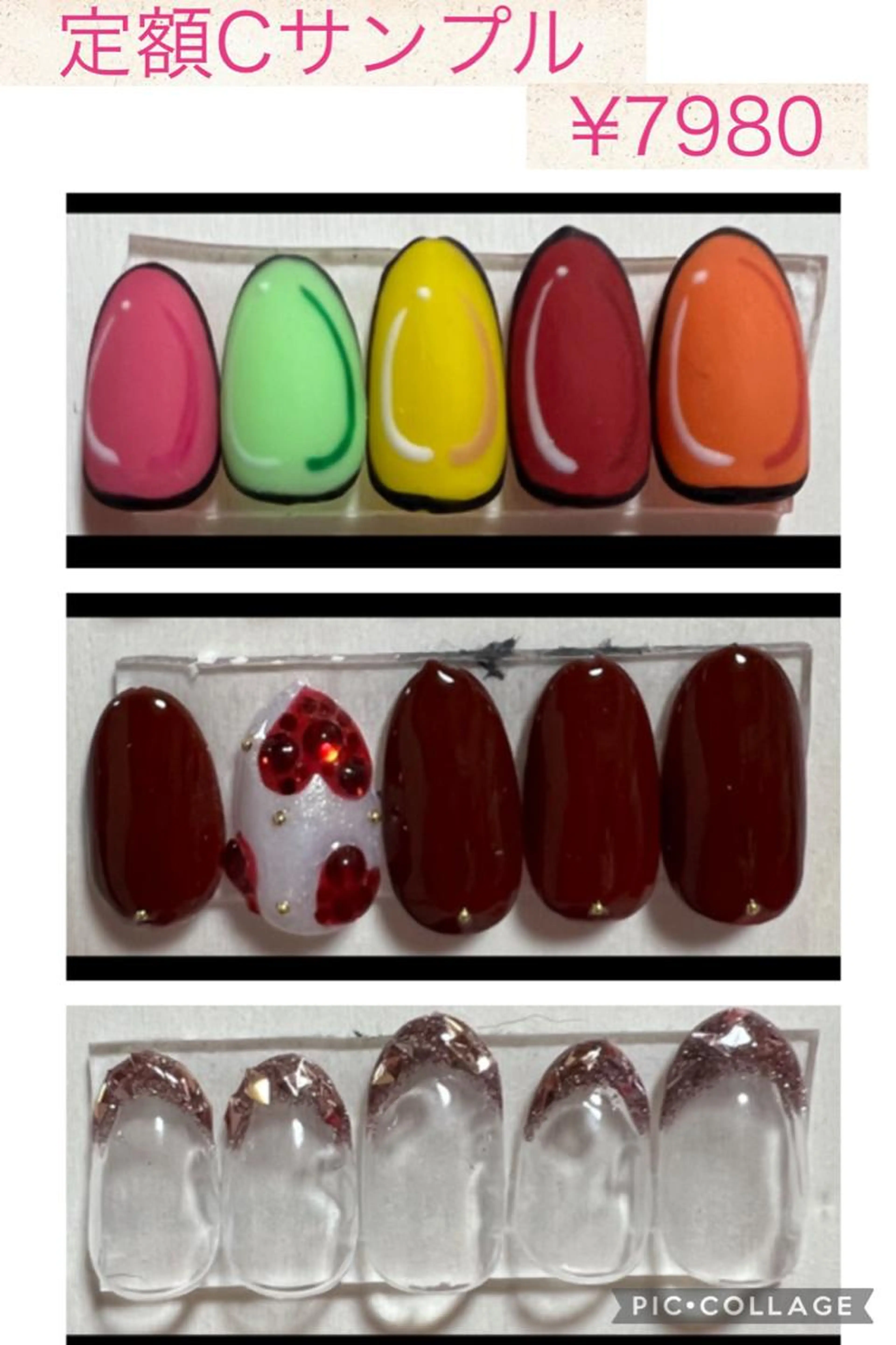 定額Cメニュー💅の写真