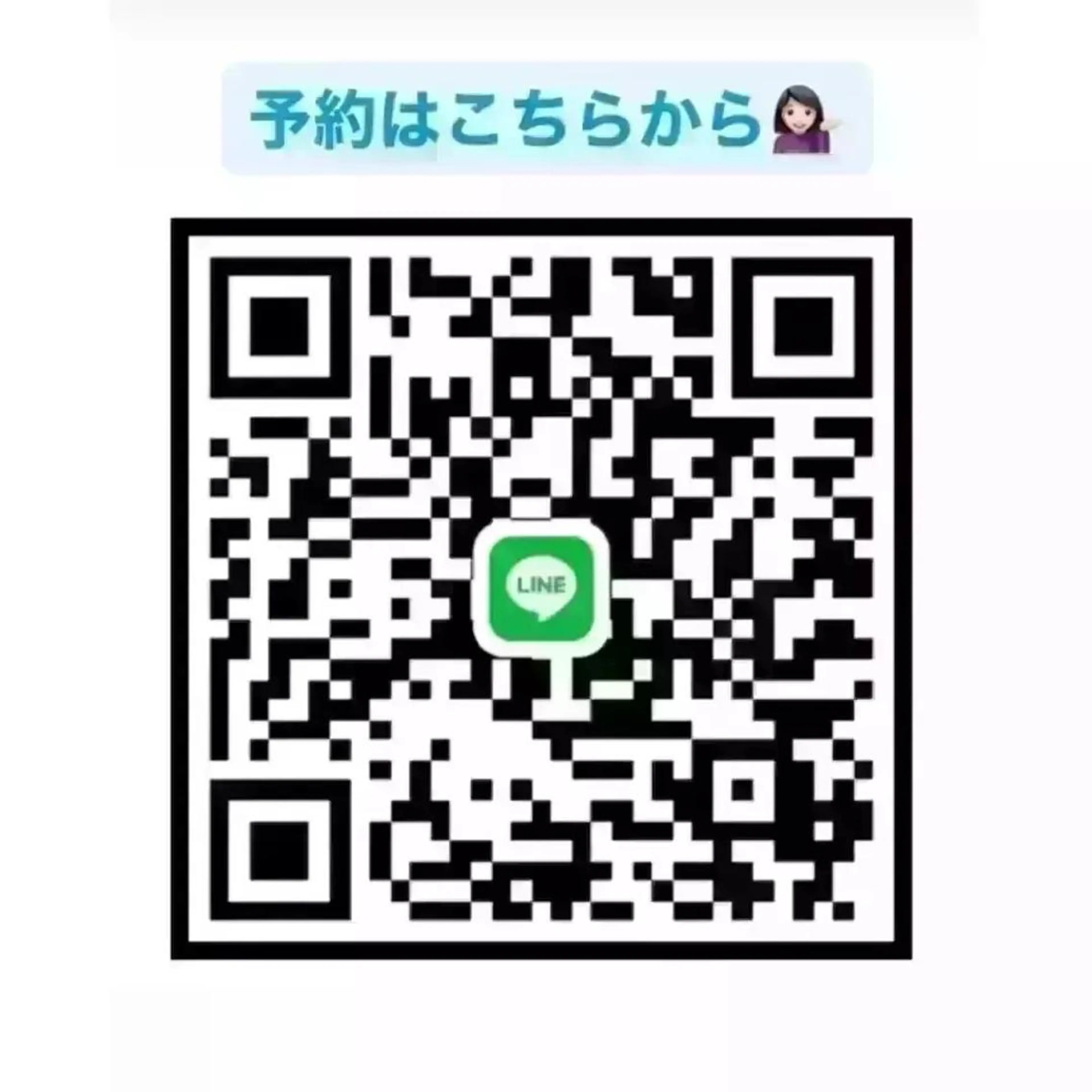 ラブニール 恵比寿店のエステ・リラクイメージ