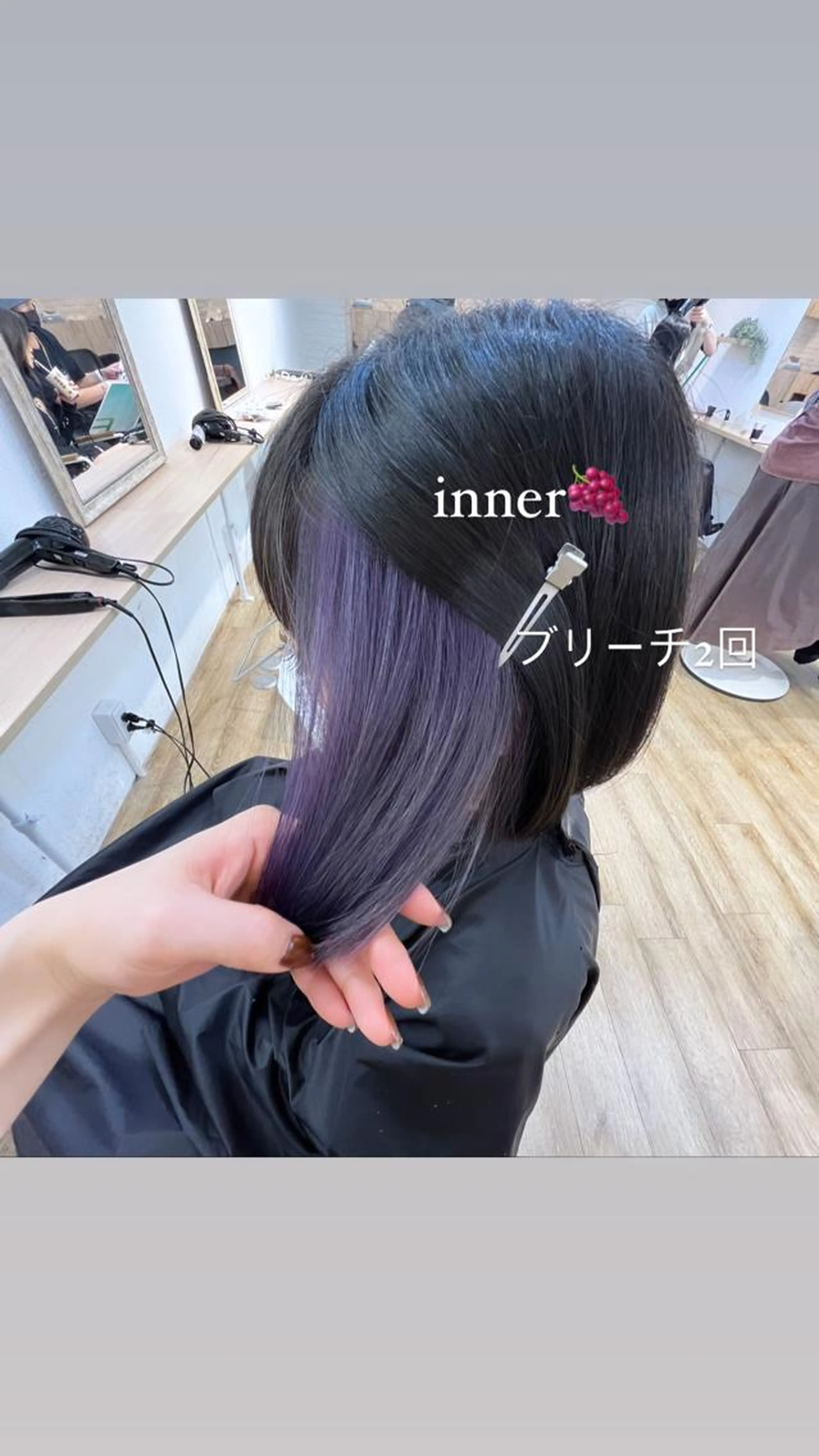 🧚🏻‍♀️イヤリングカラー🧚🏻‍♀️ブリーチ込＋イルミナ・アディクシーカラーの写真