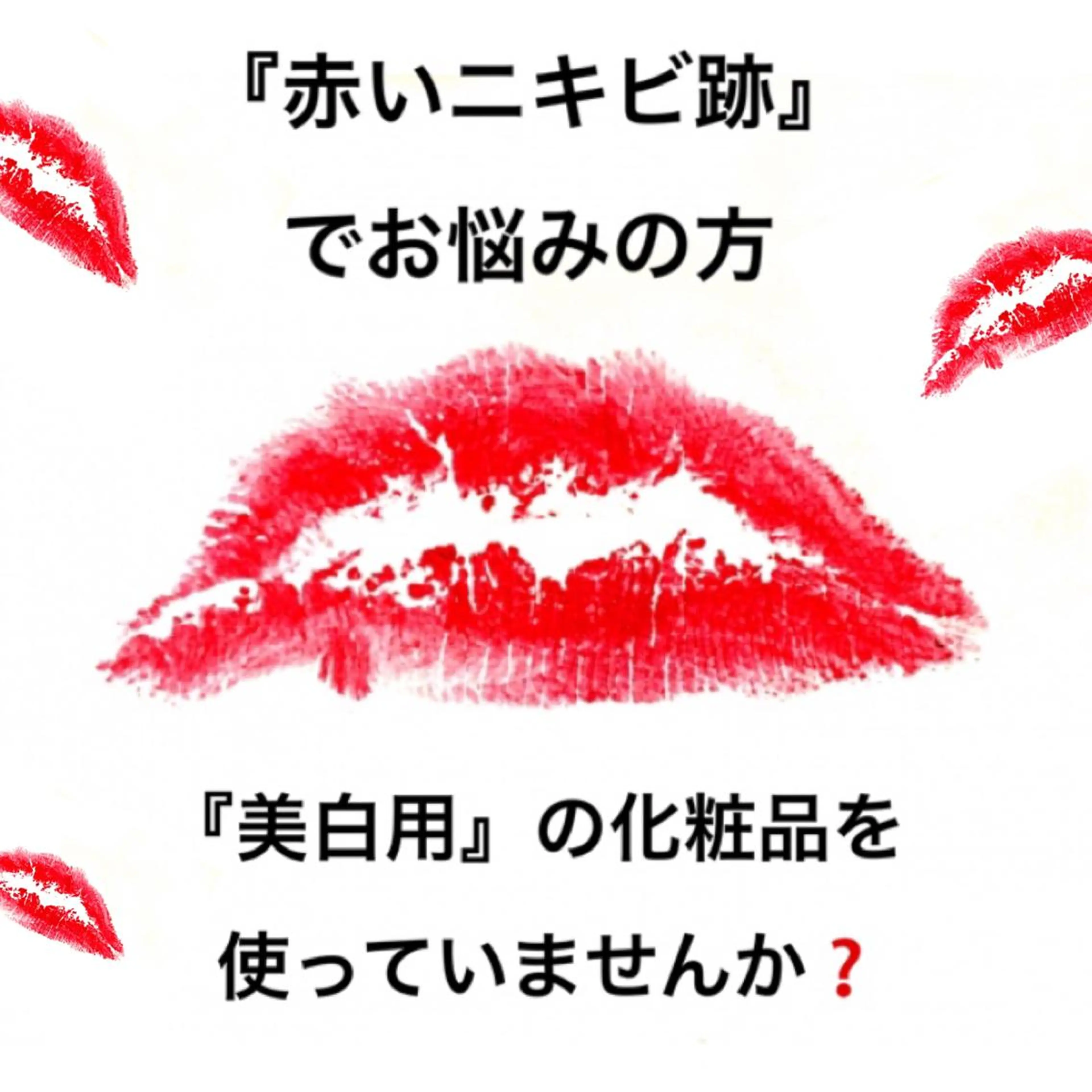 セミロング カラー パーマ ヘアアレンジ キッズ ネイル マツエク・マツパ 都度払い肌質改善 &脱毛Blancheのエステ・リラクイメージ