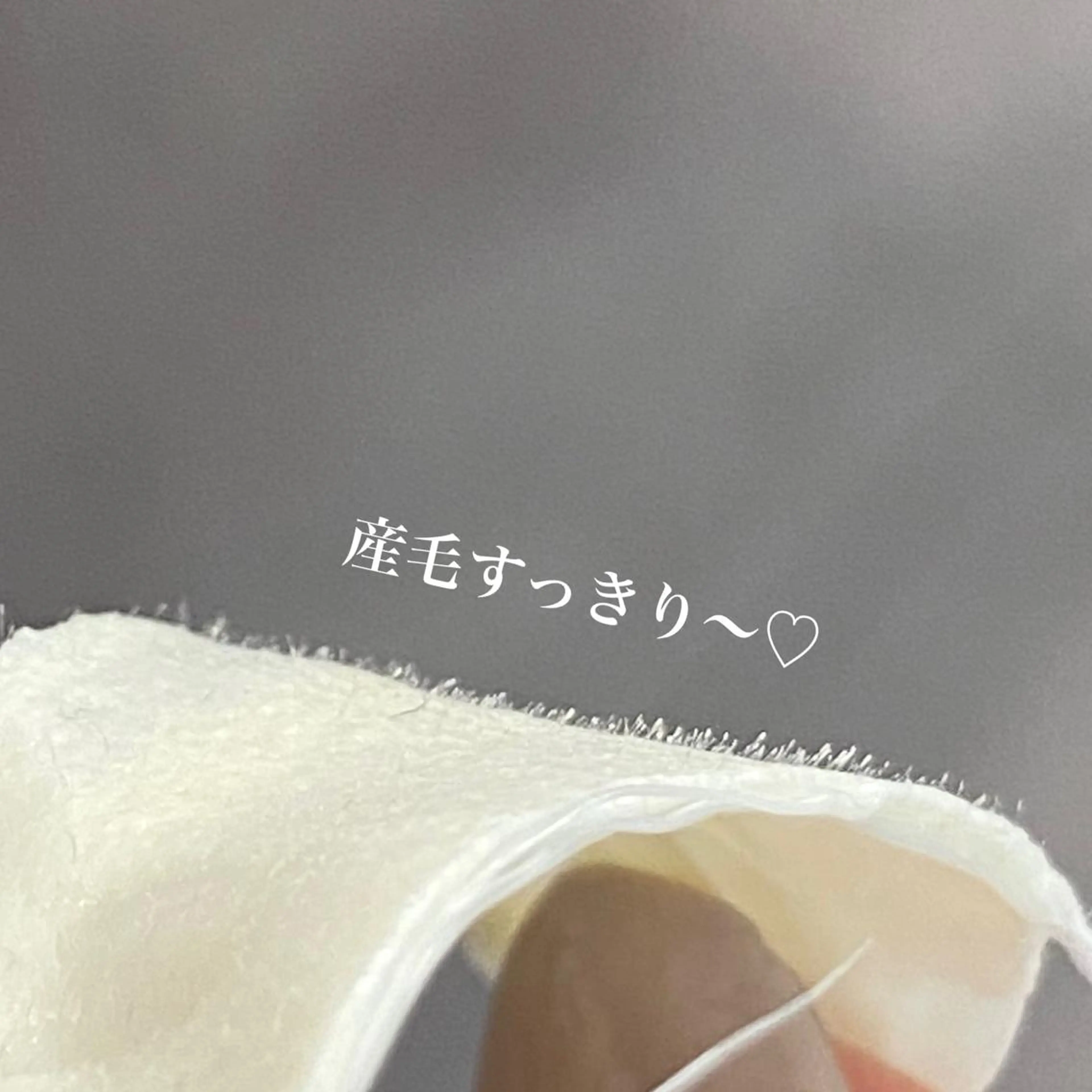 脱毛 &me ayakaのエステ・リラクイメージ