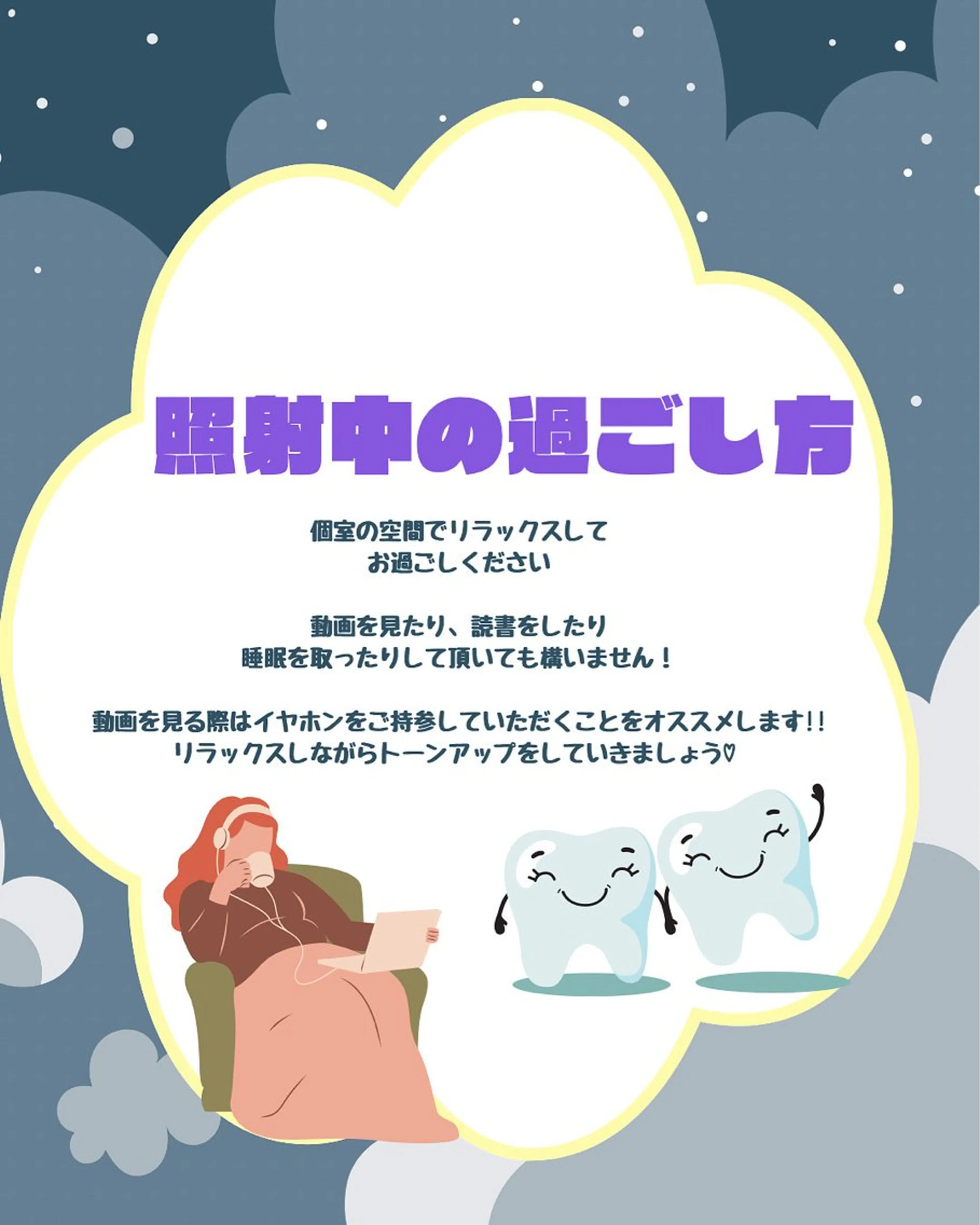 ホワイトニング ショップ津店のその他イメージ