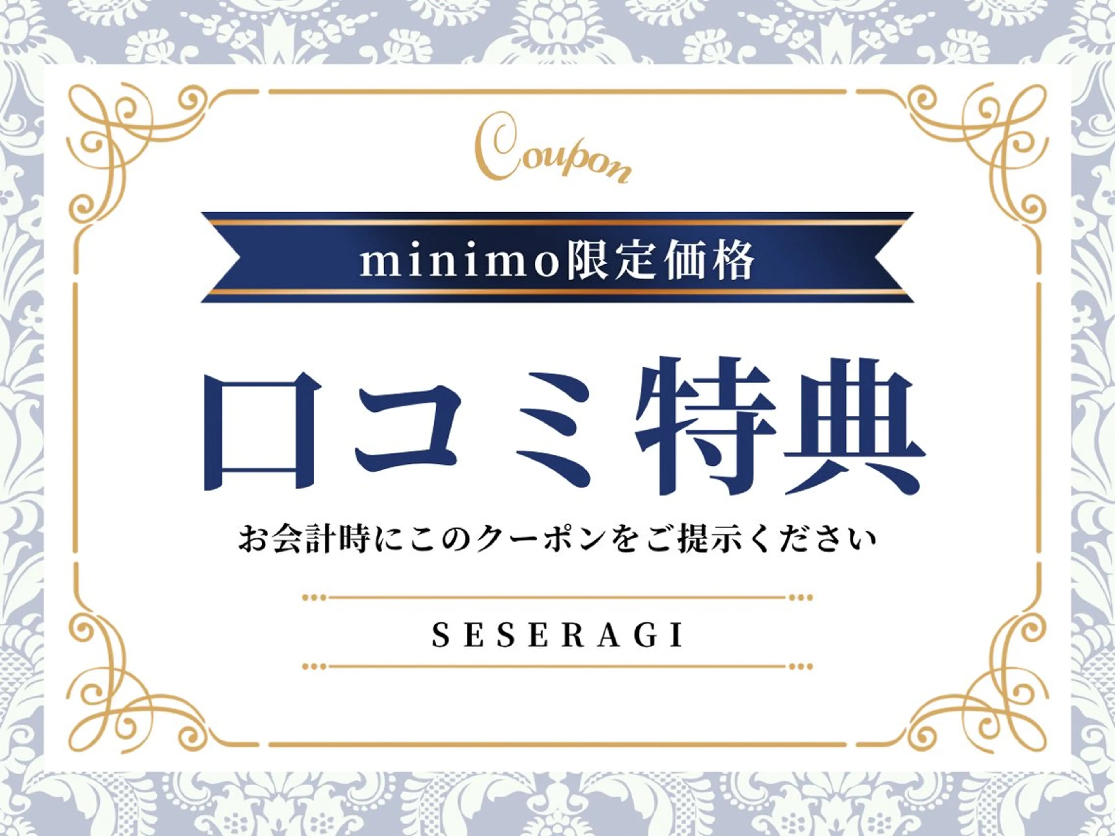 [口コミ特典]肩こり/疲労改善ドライヘッドスパ(頭皮＋手足＋首肩のもみほぐし)フルオプション60分の写真