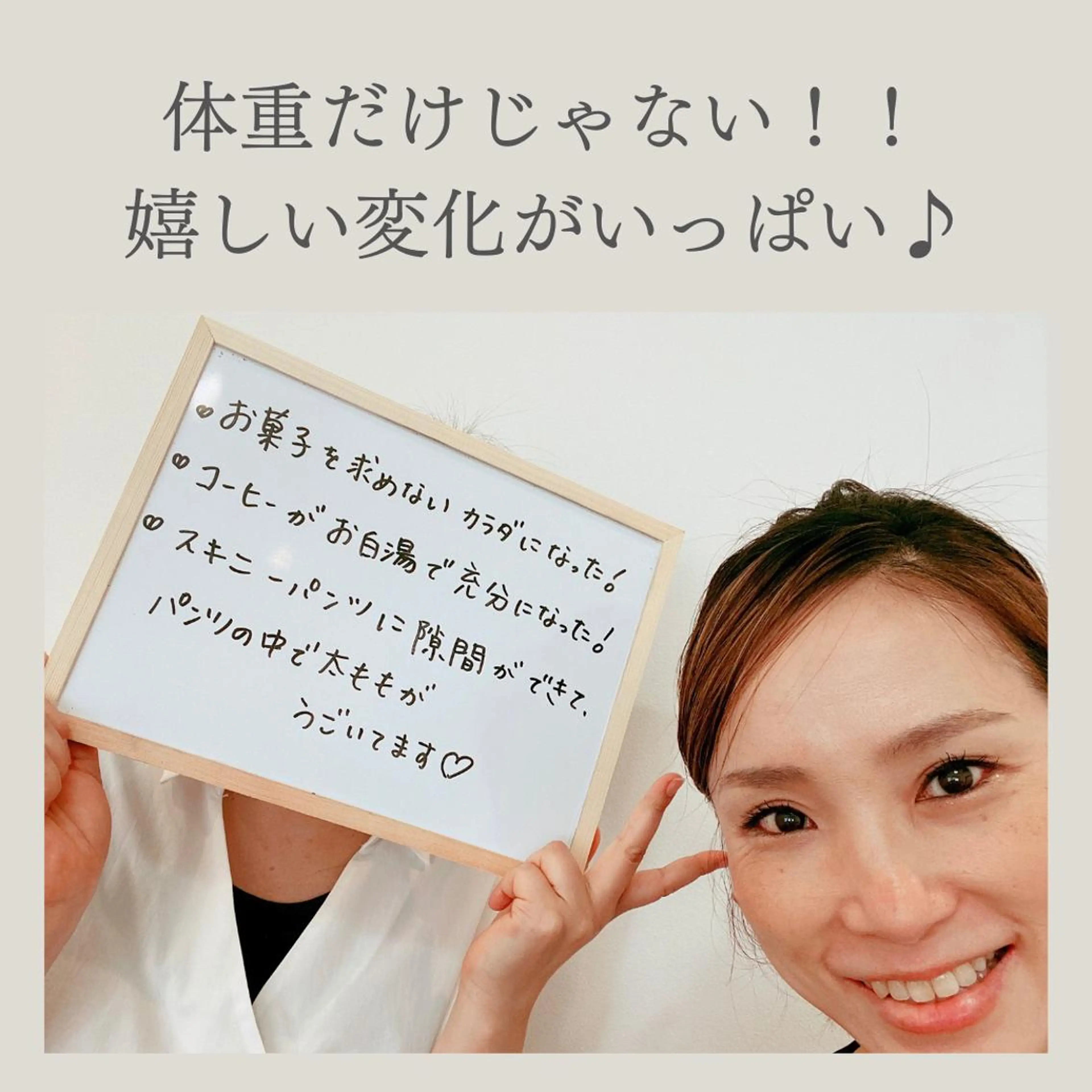 痩身＆ヘッド 長倉絵美のエステ・リラクイメージ