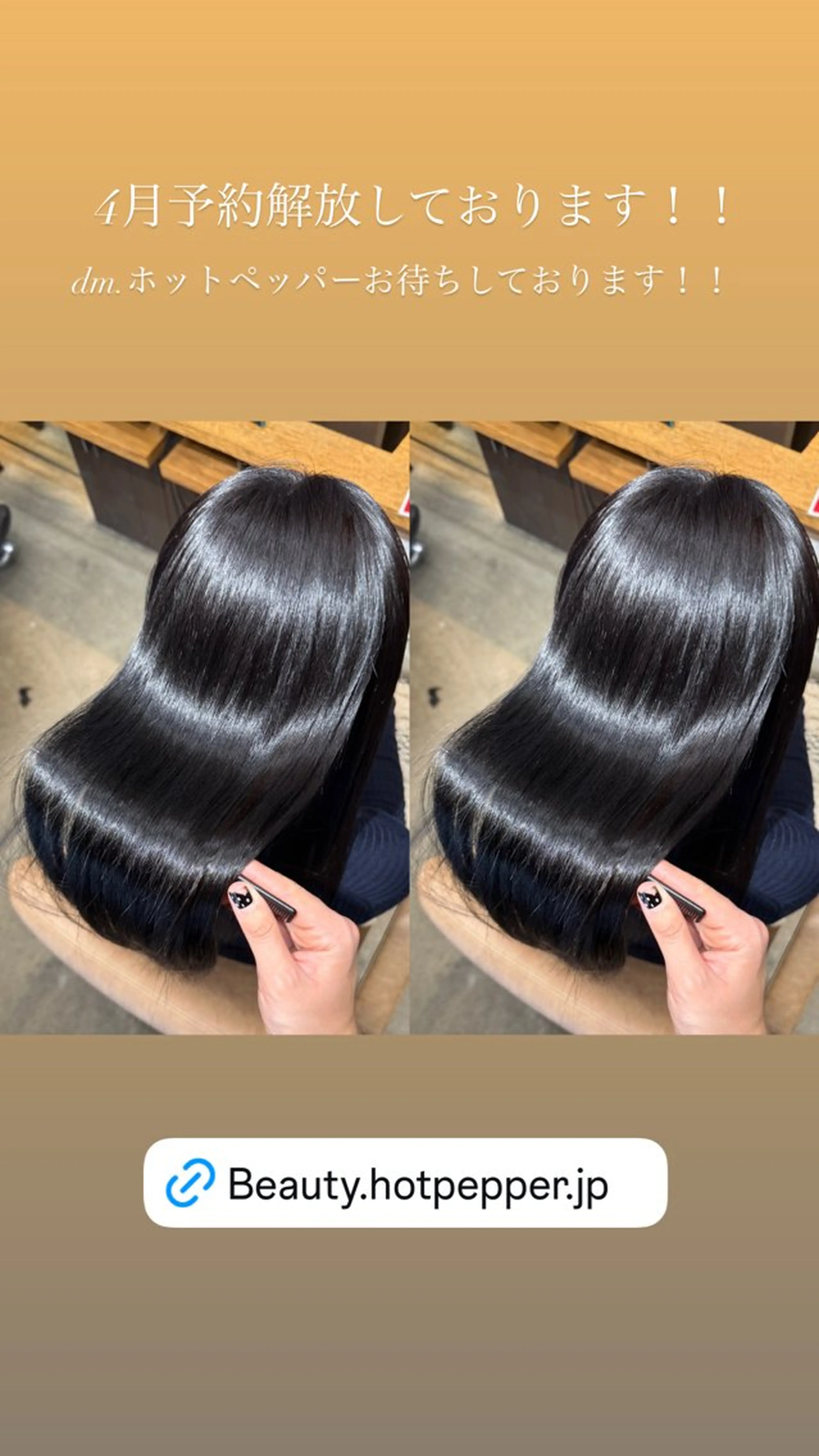 セミロング カット 縮毛矯正 トリートメント 似合わせ松本 容政のヘアスタイル