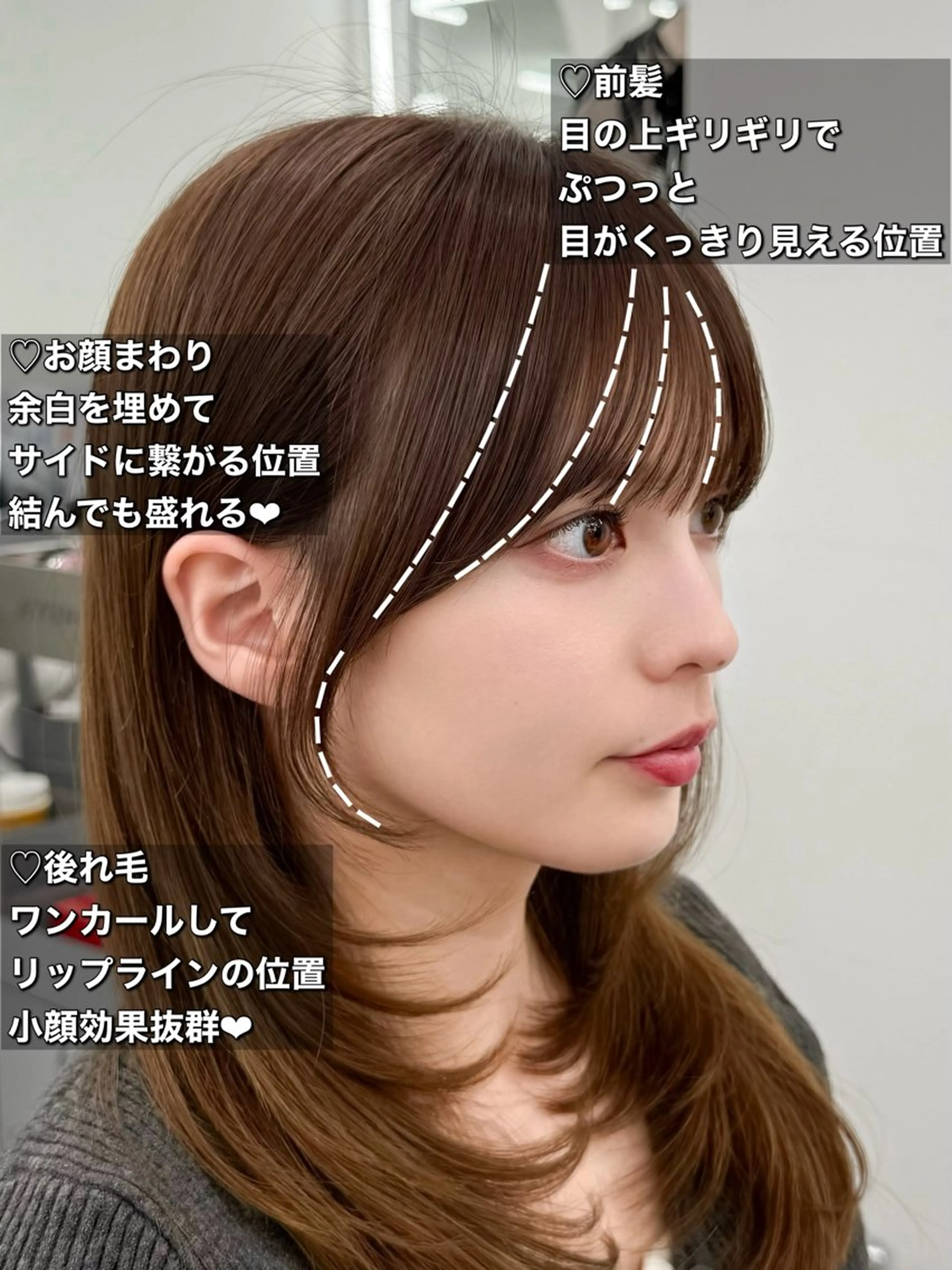 セミロング カット ヘアカラー トリートメント 失敗しない顔まわり× 小顔補正レイヤー難波のヘアスタイル