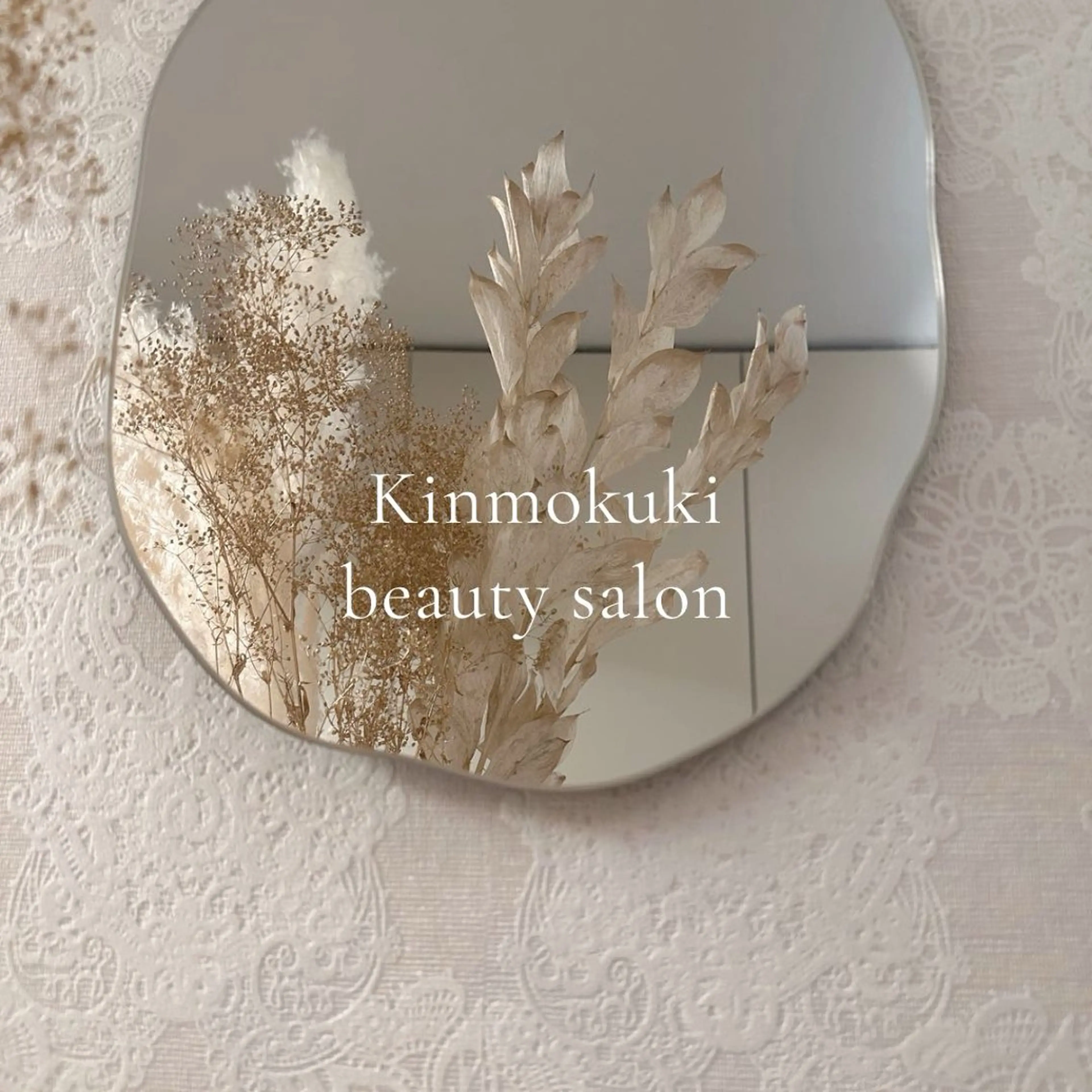 まつげパーマ専門店 金沐禧のマツエク・マツパデザイン