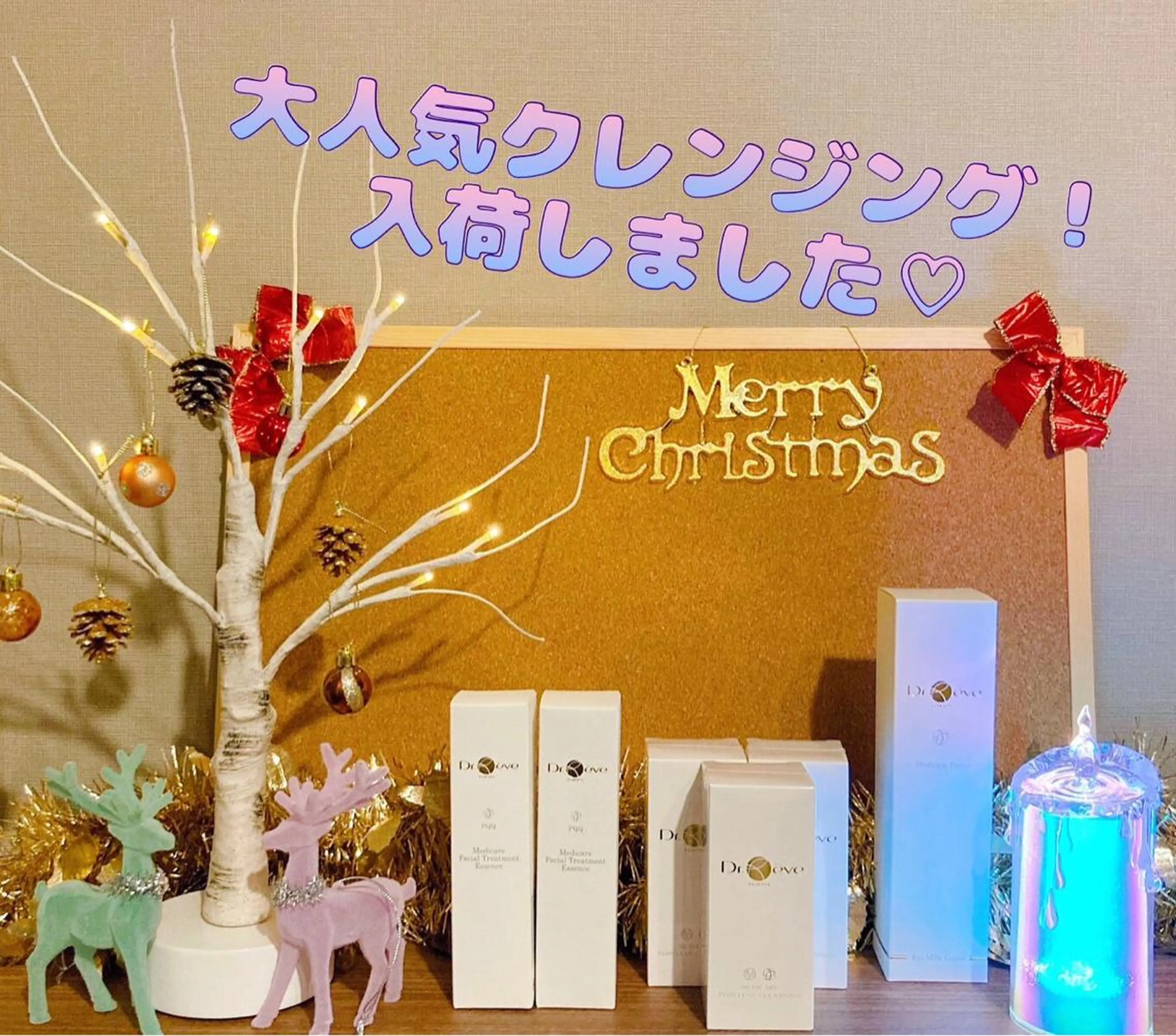 Private salon Leiのエステ・リラクイメージ