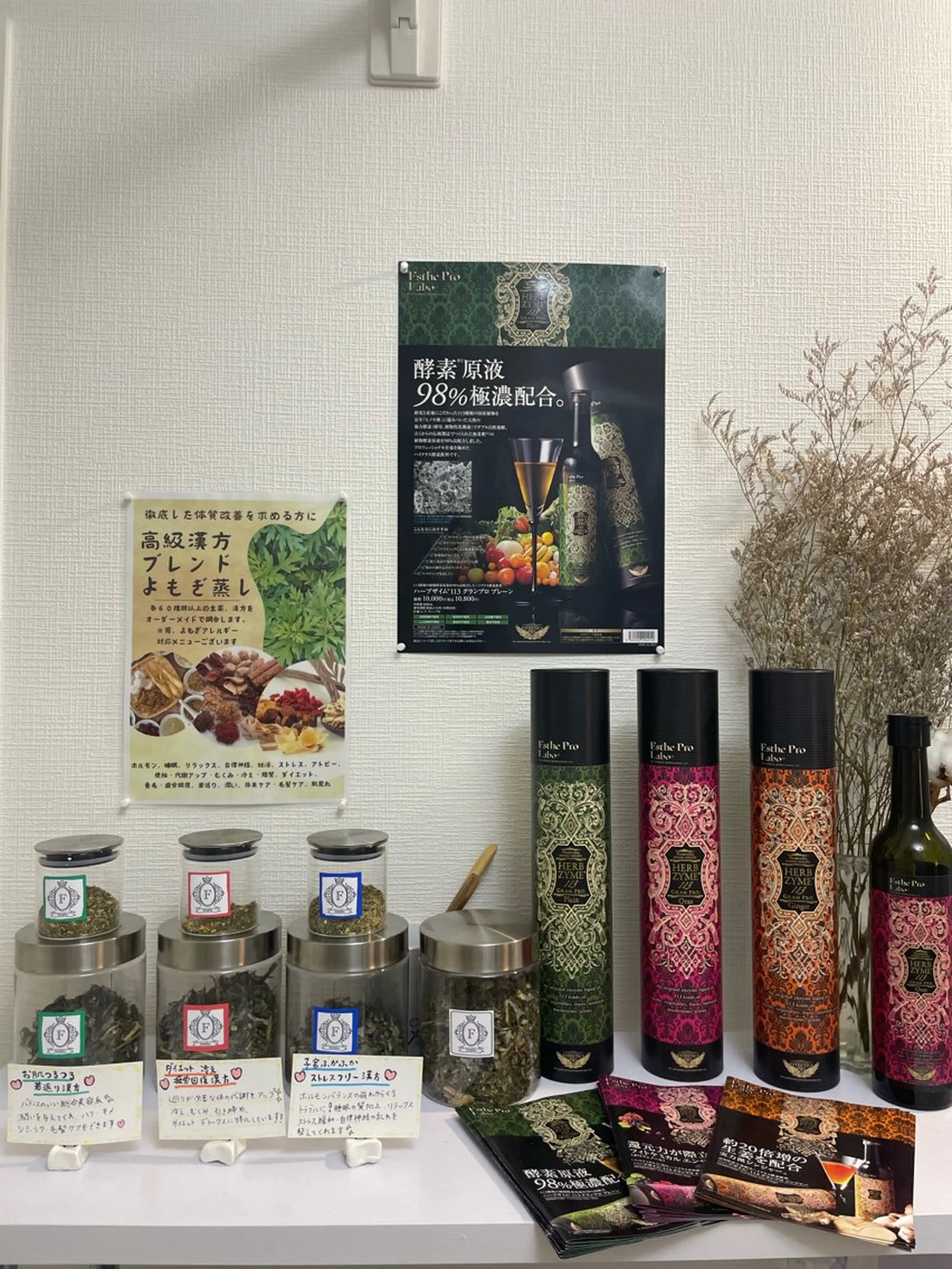 femplus【フェムプリュ】所属・堀江🎀痩身＆フェム 【Satomi】のエステ・リラクイメージ