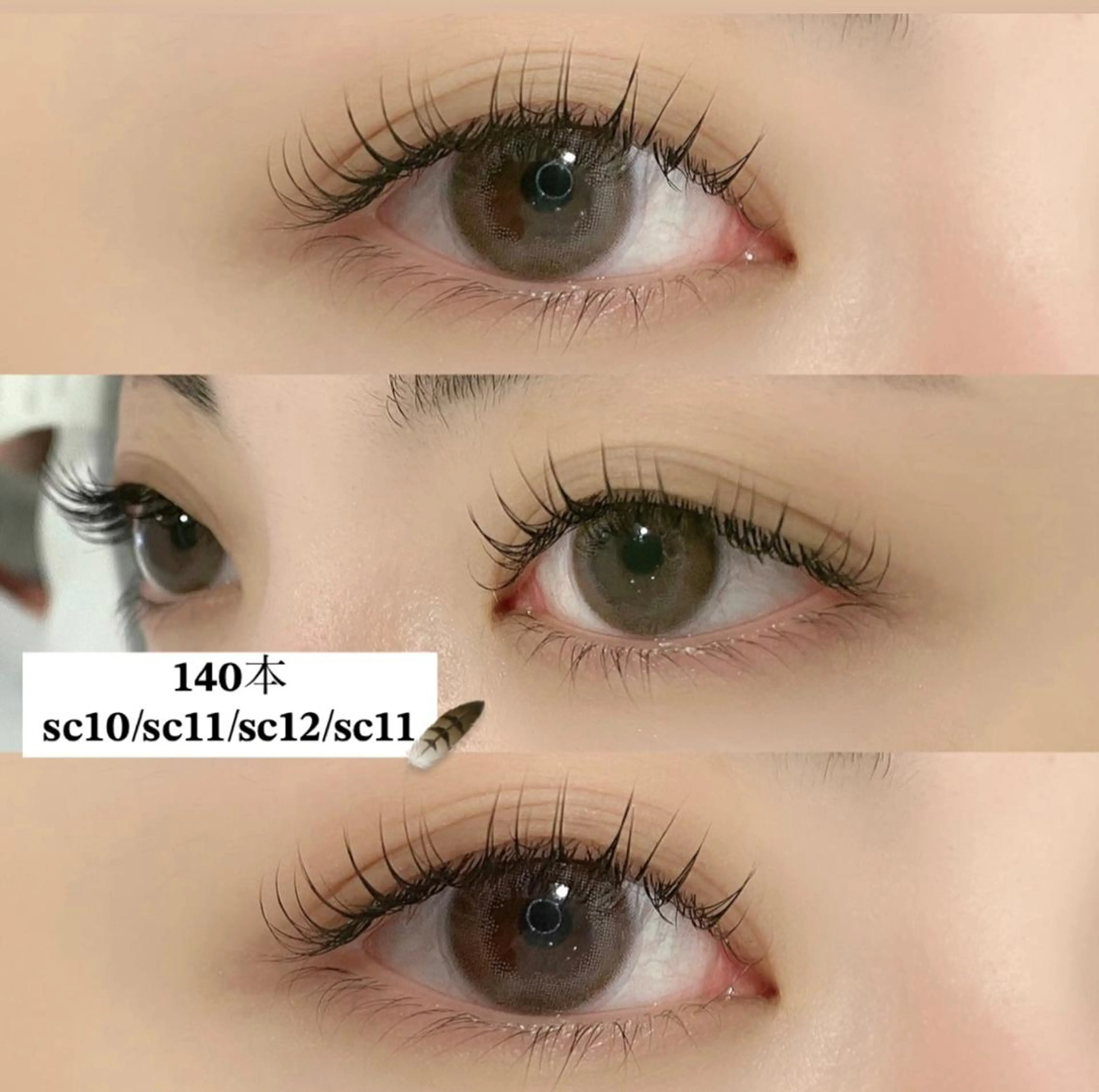 マツエク・マツパ フラットラッシュ miiia lashのマツエク・マツパデザイン